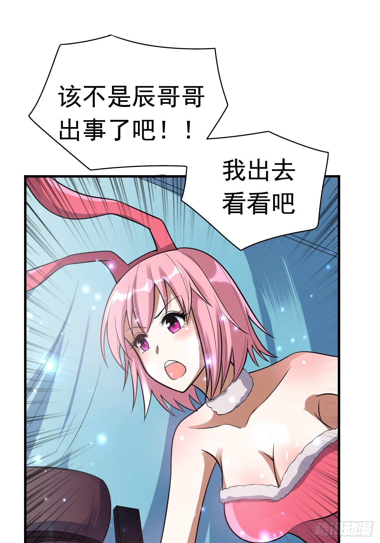 48 我好热37