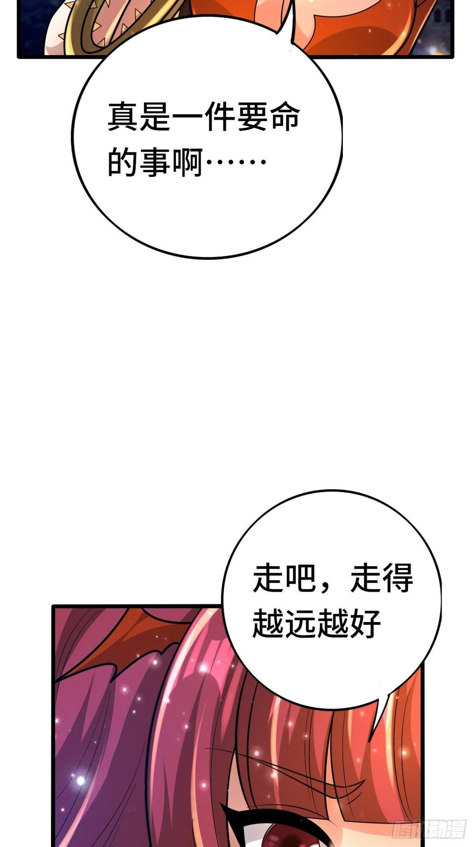 74 双修50