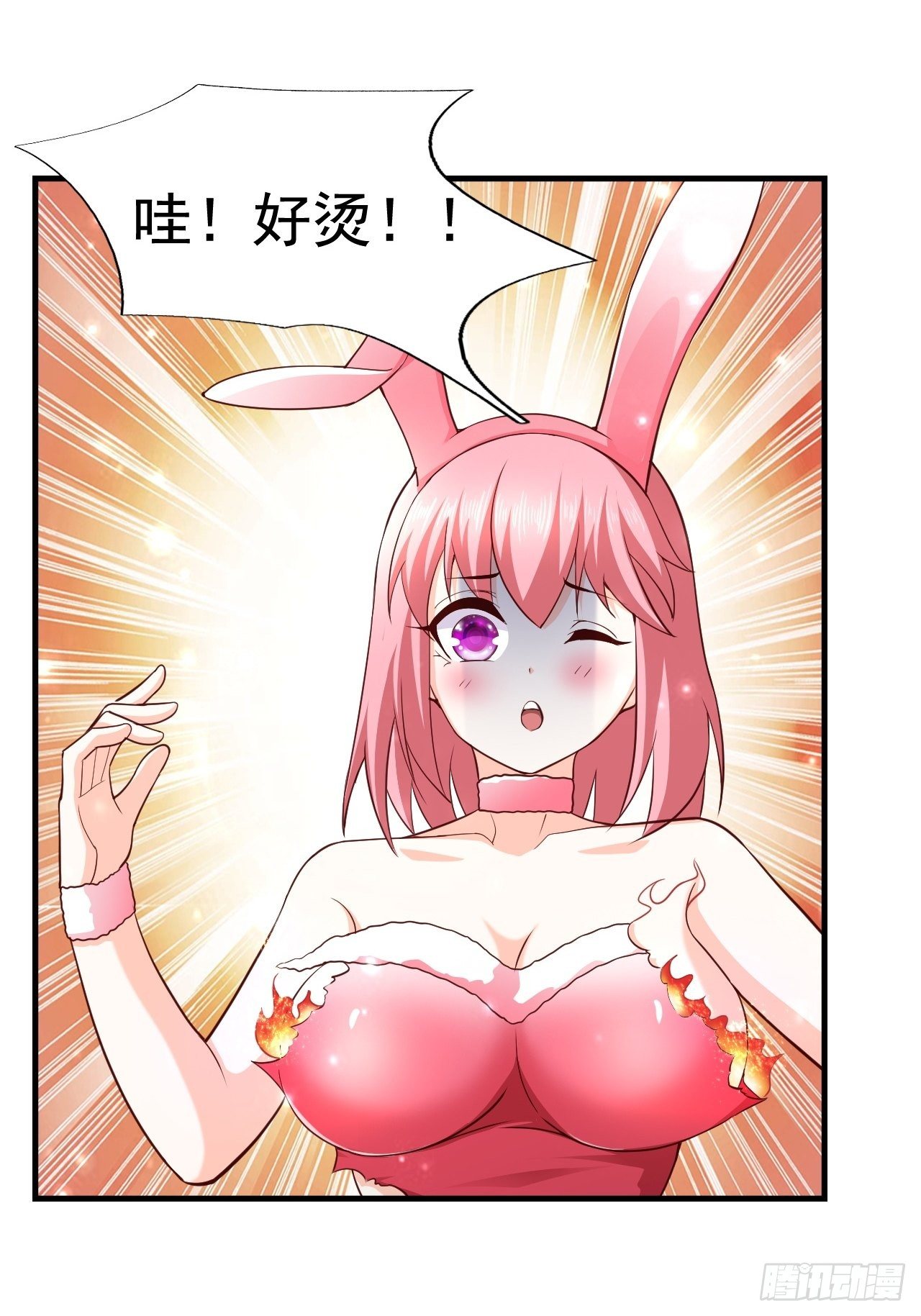 24 AM联盟神秘成员38
