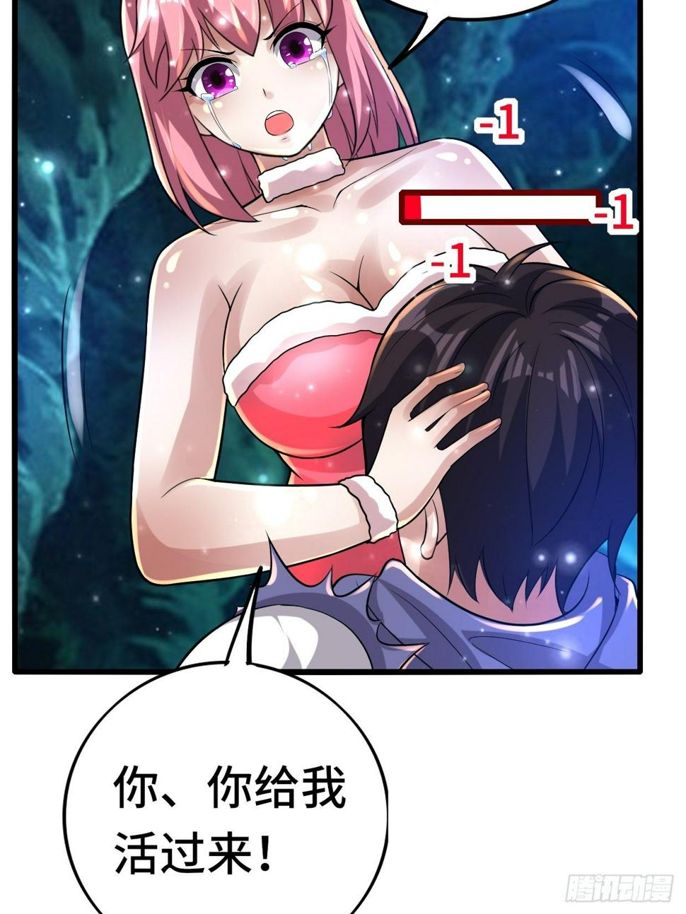 74 双修59
