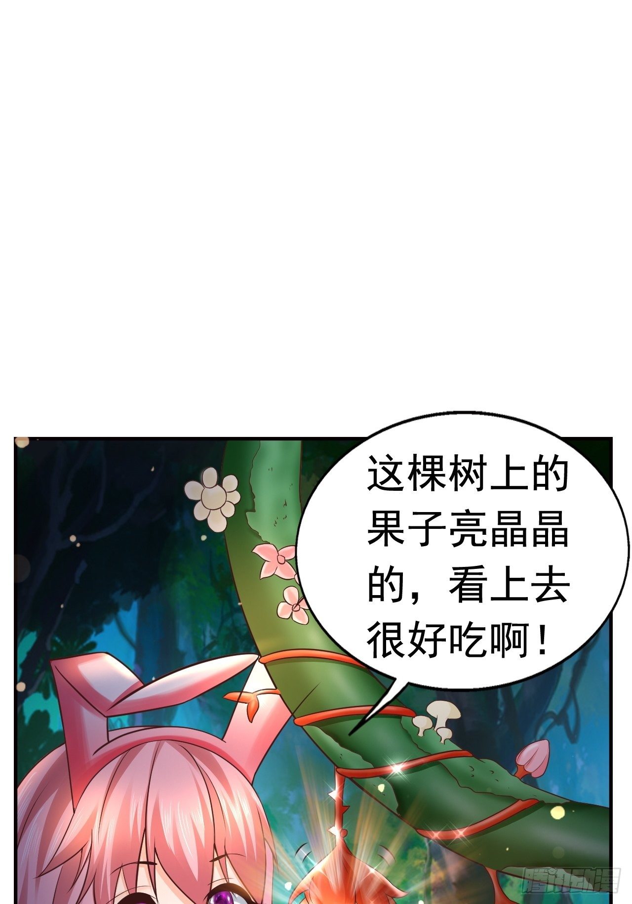 20 树妖23