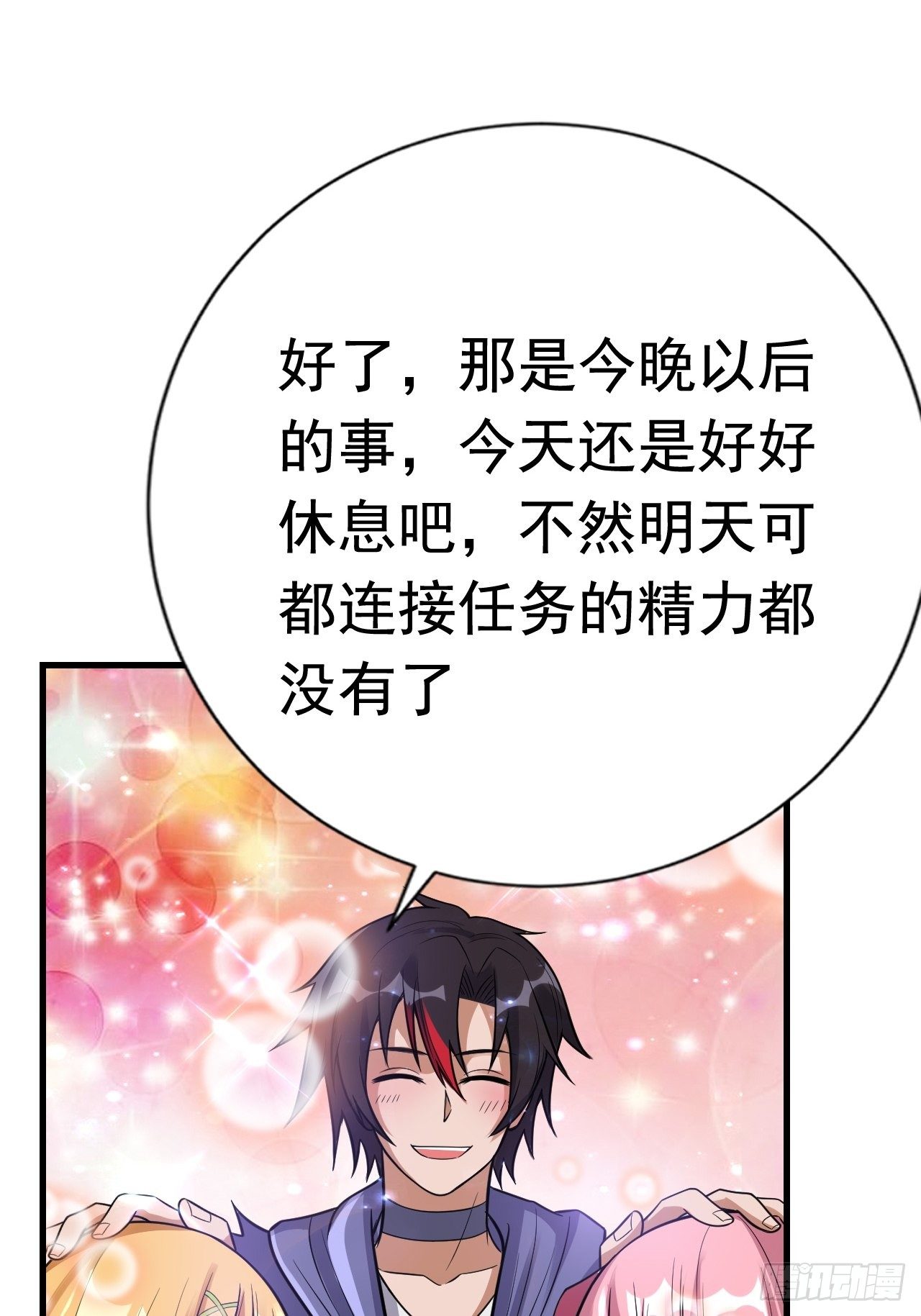 48 我好热54