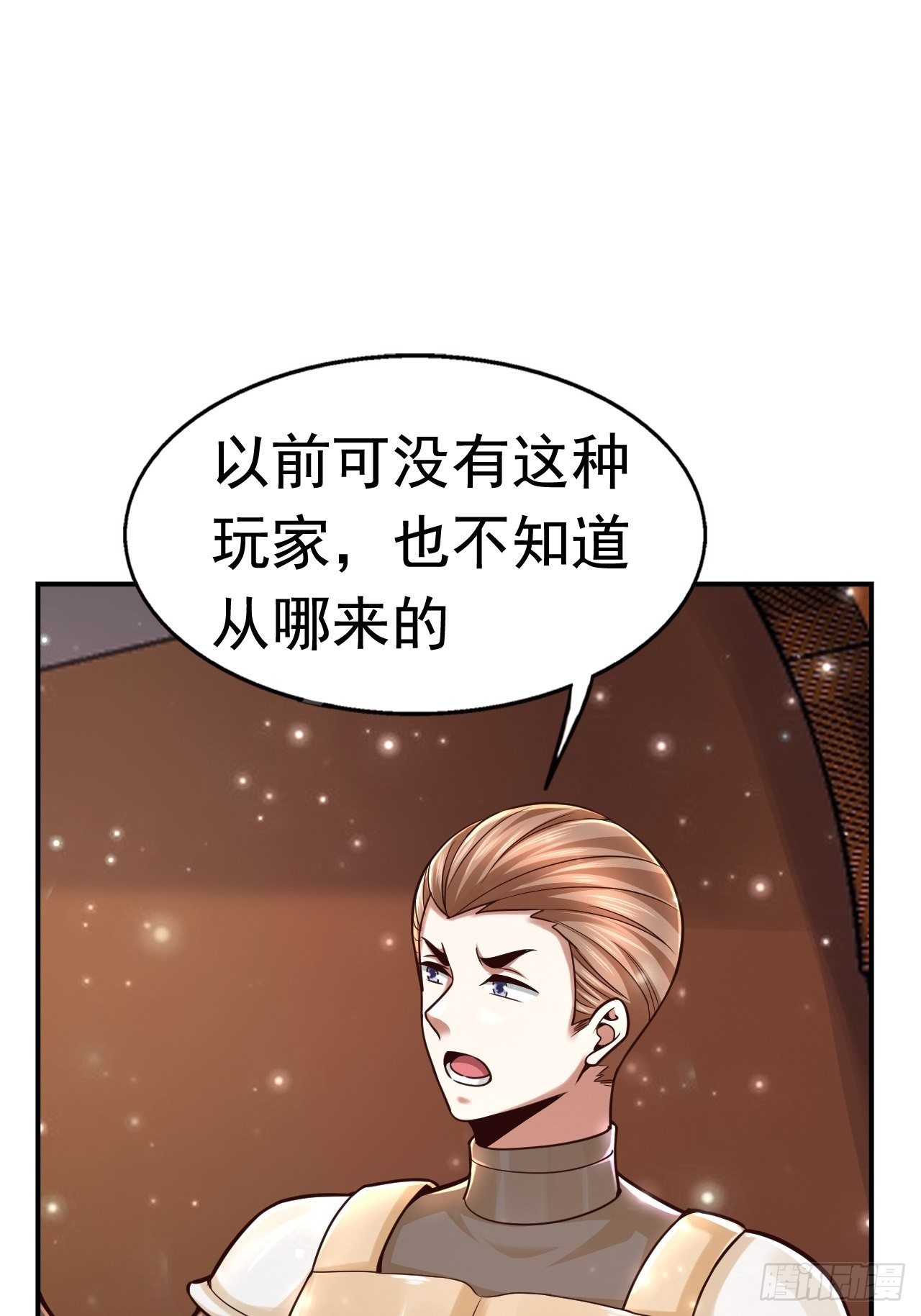 35 萌宠契约56