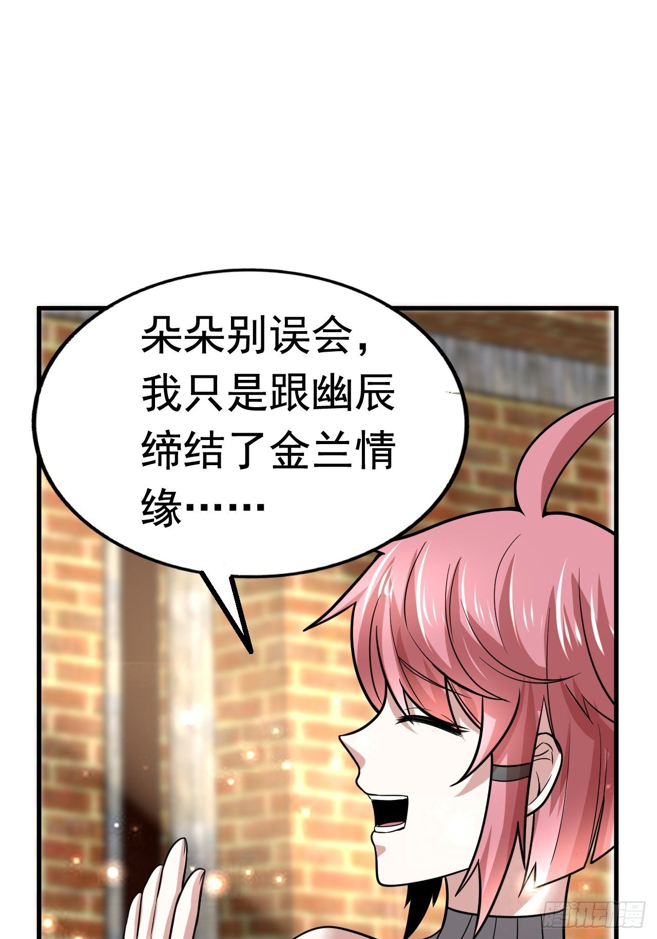 42 后会有期6
