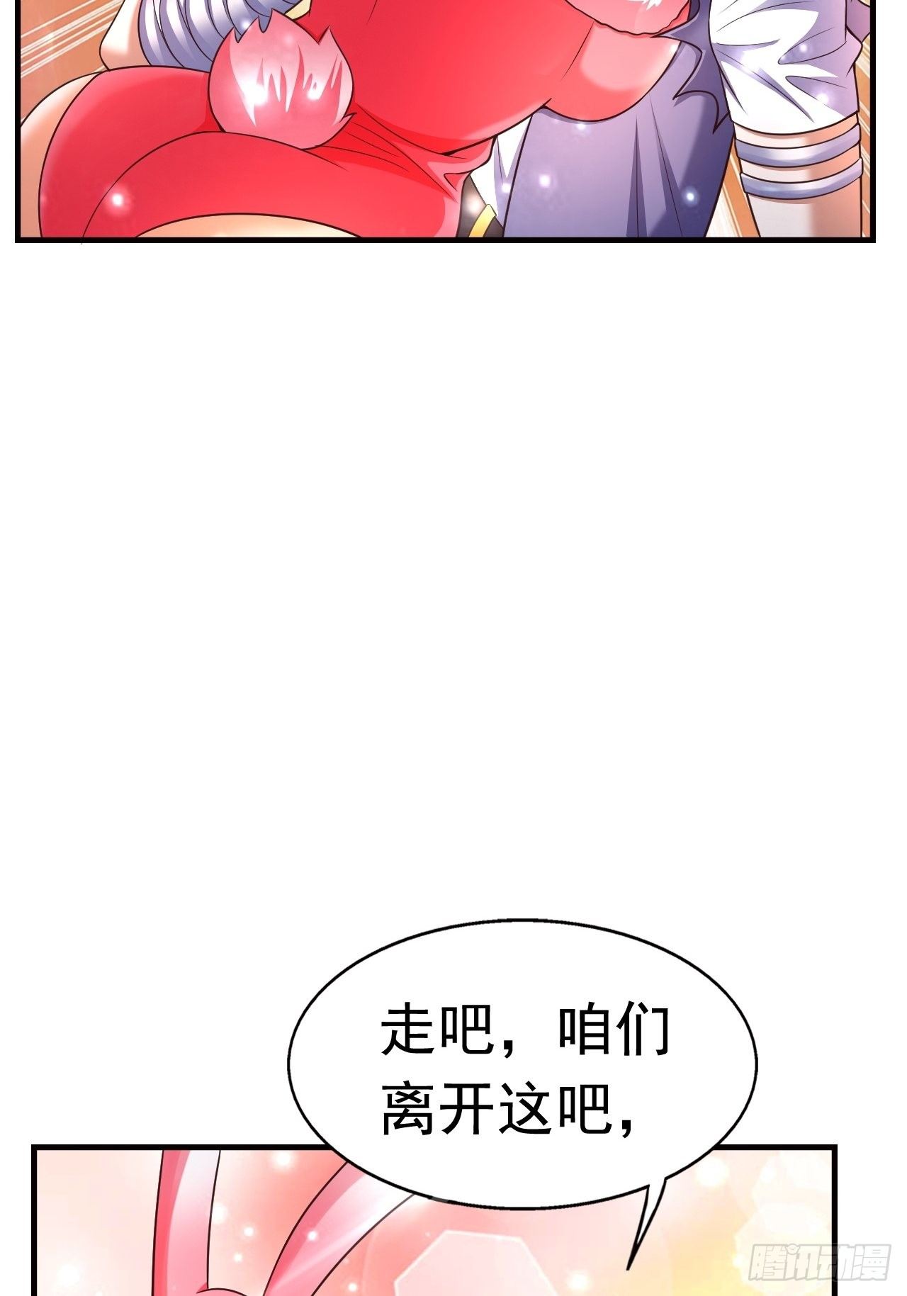 24 AM联盟神秘成员1