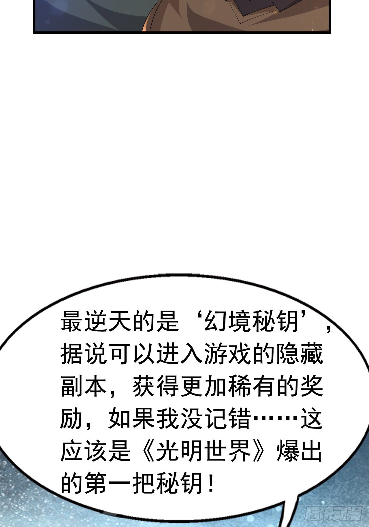 63 橙品任务19