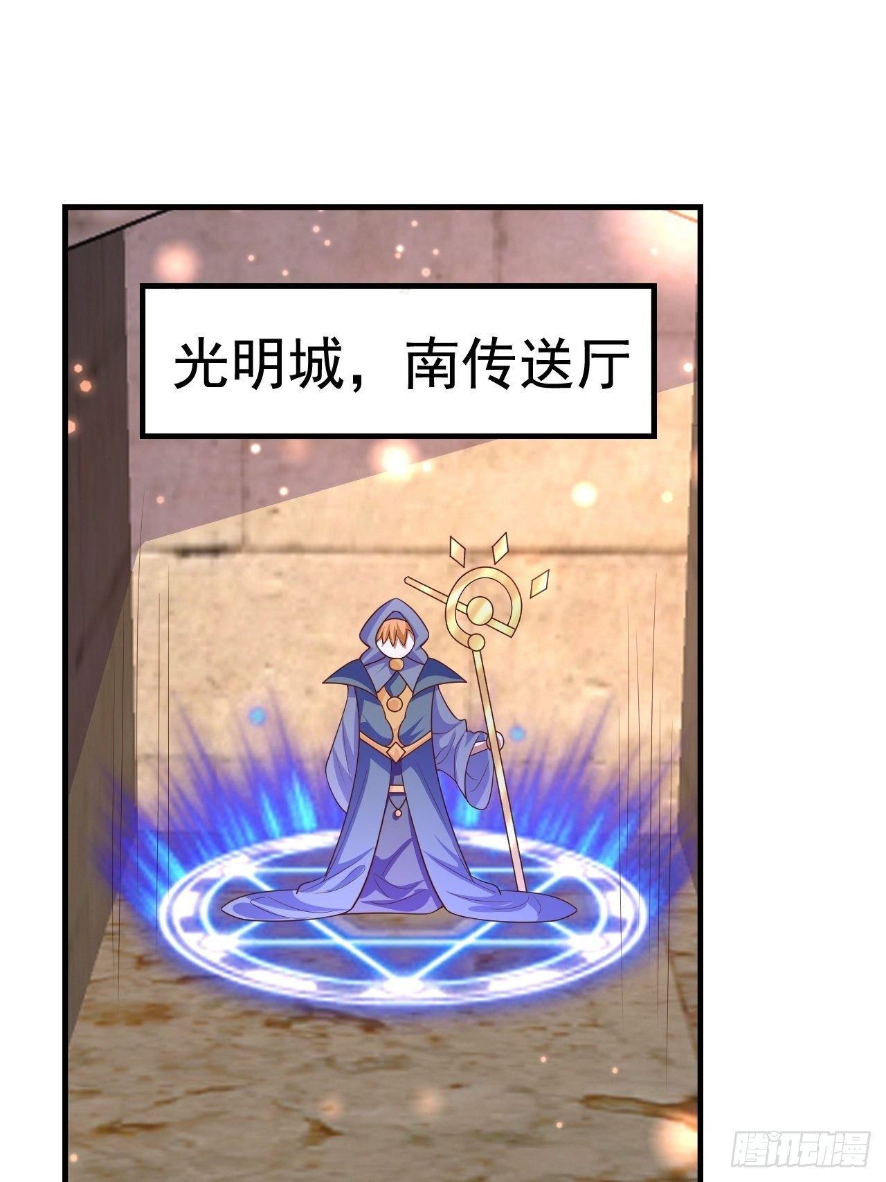 83 荆棘镇32