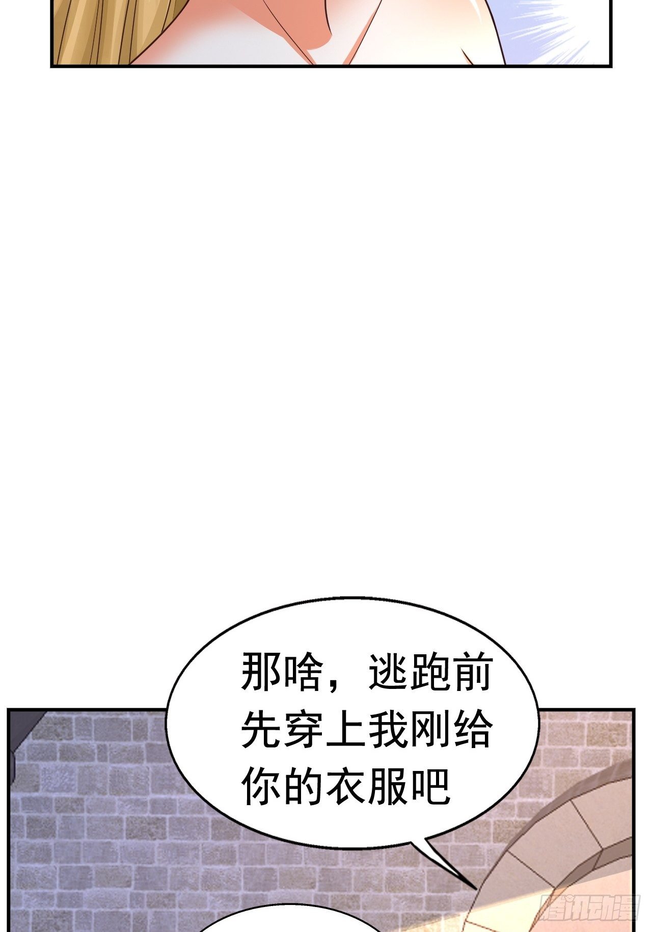 28 出逃计划52