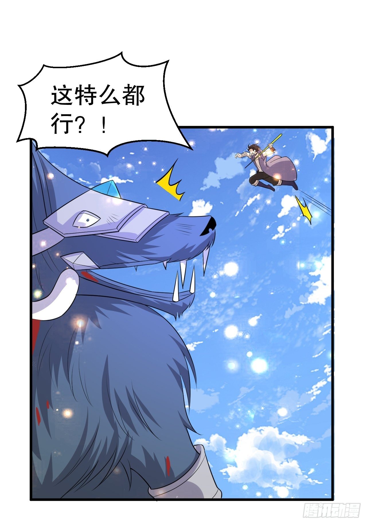 71 女人真香45