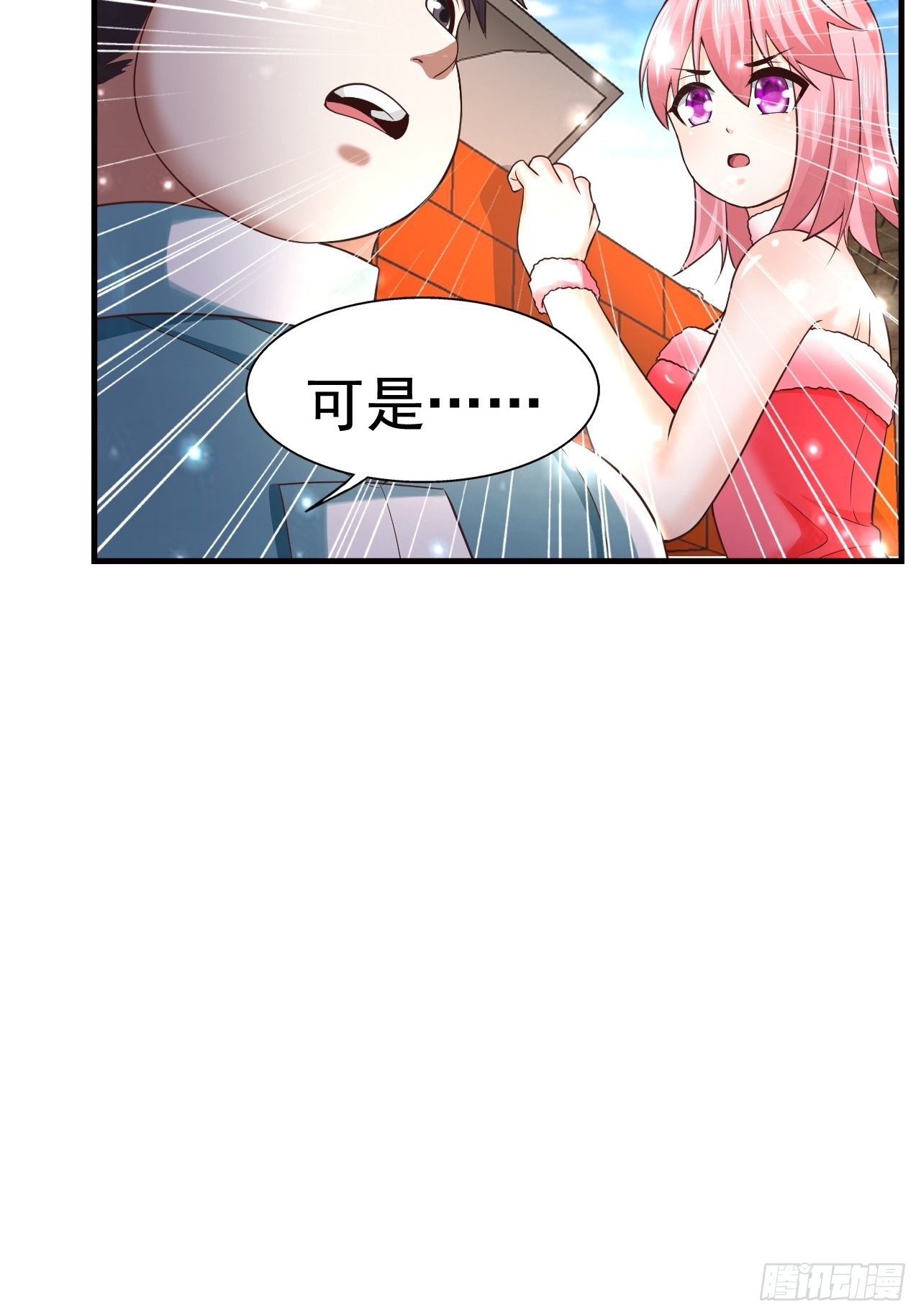 18 最强奶妈31