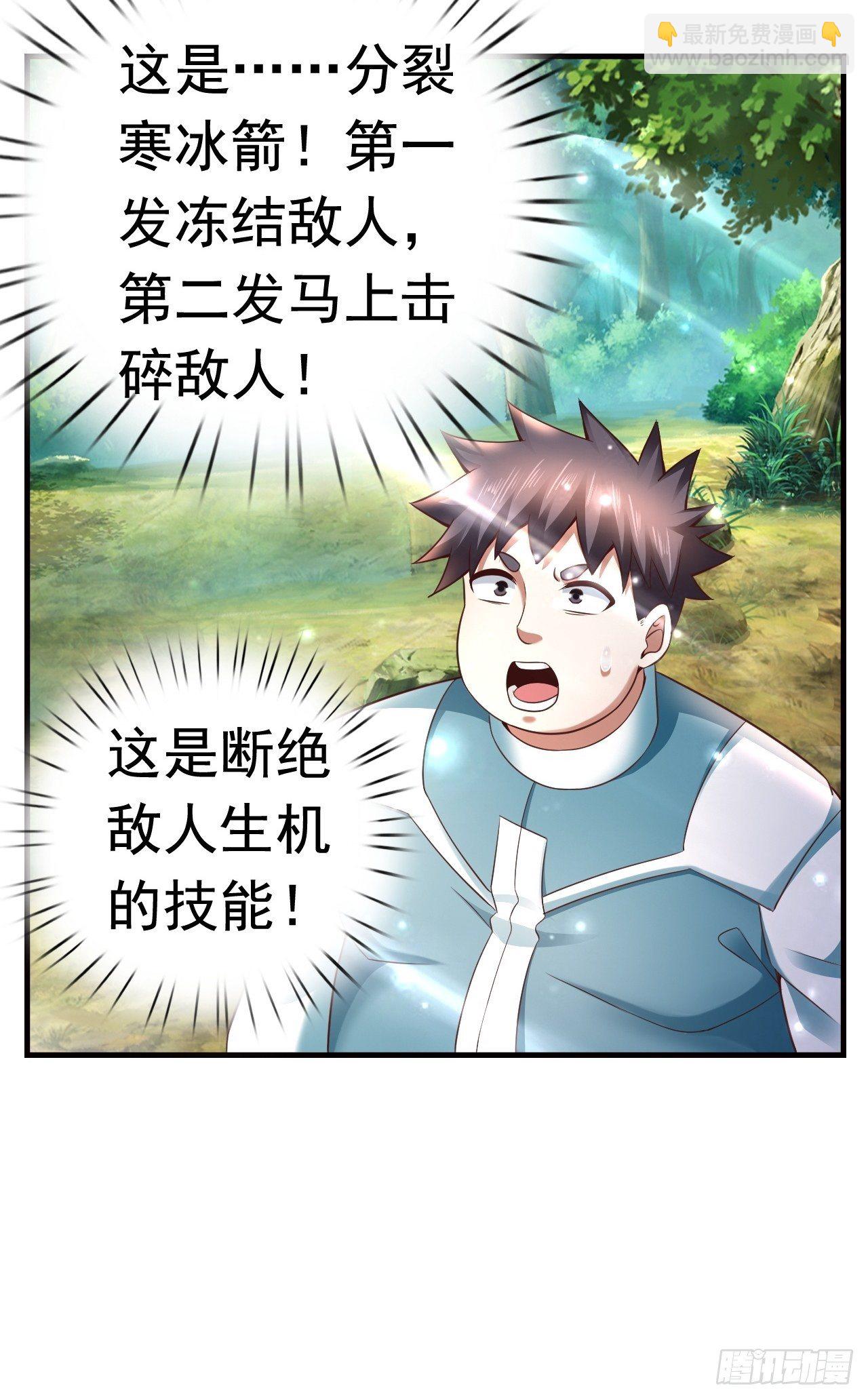 14 冰与火战斗6
