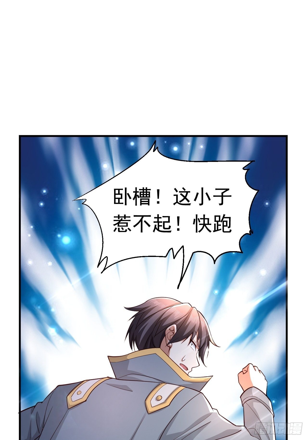 26 潜入AM联盟22