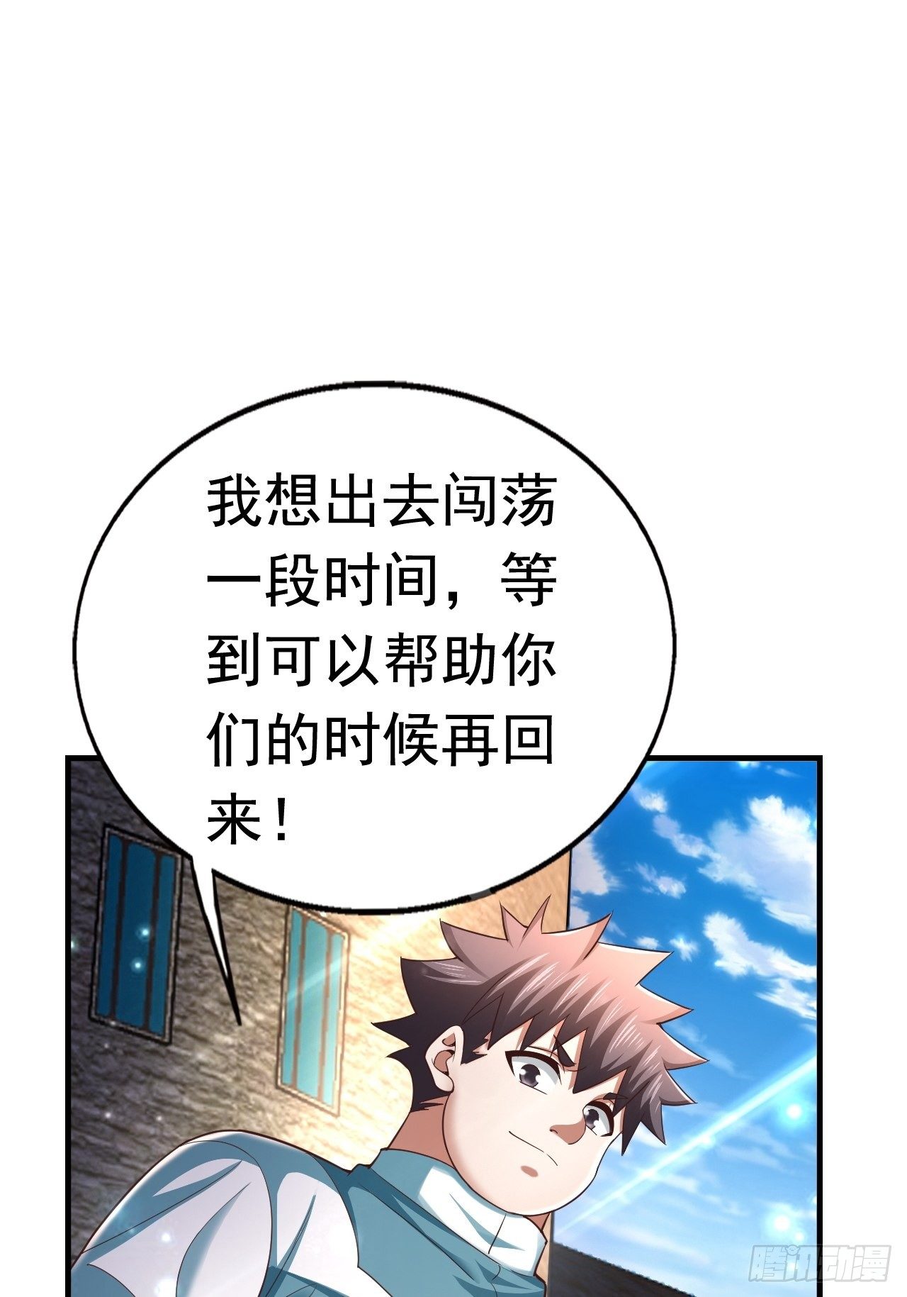 25 猎杀火刺猪3