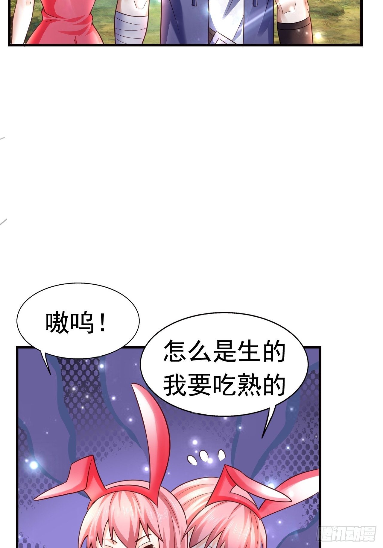16 了结43