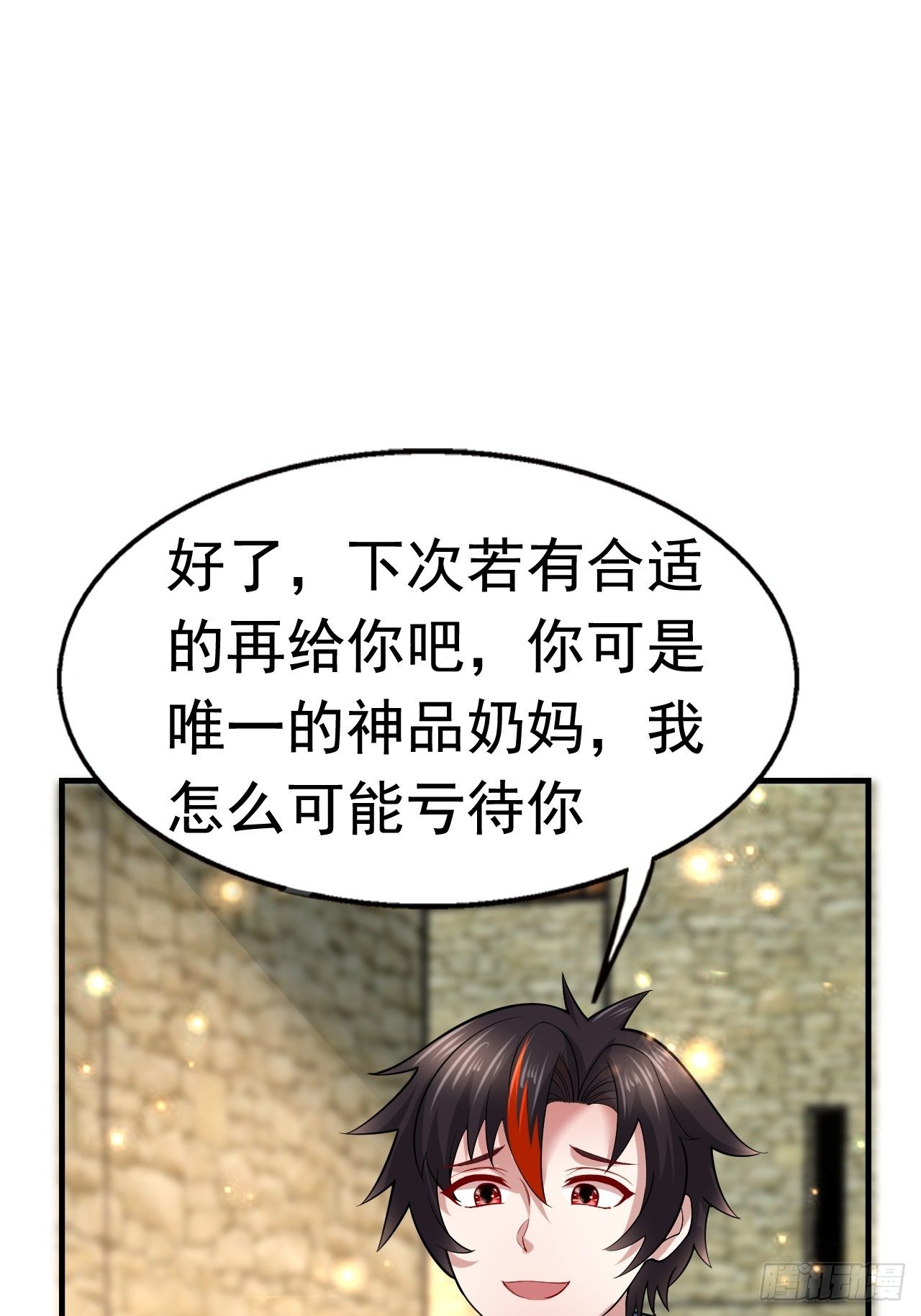 49 冤家路窄10