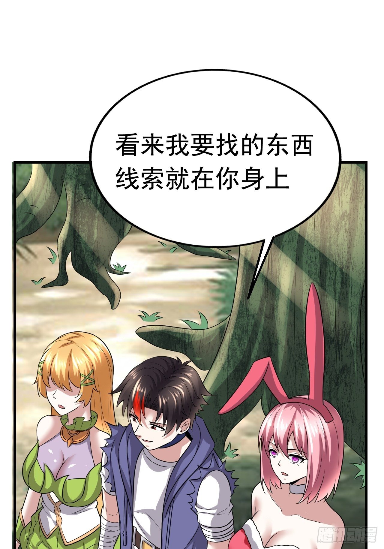 44 问题魔美13