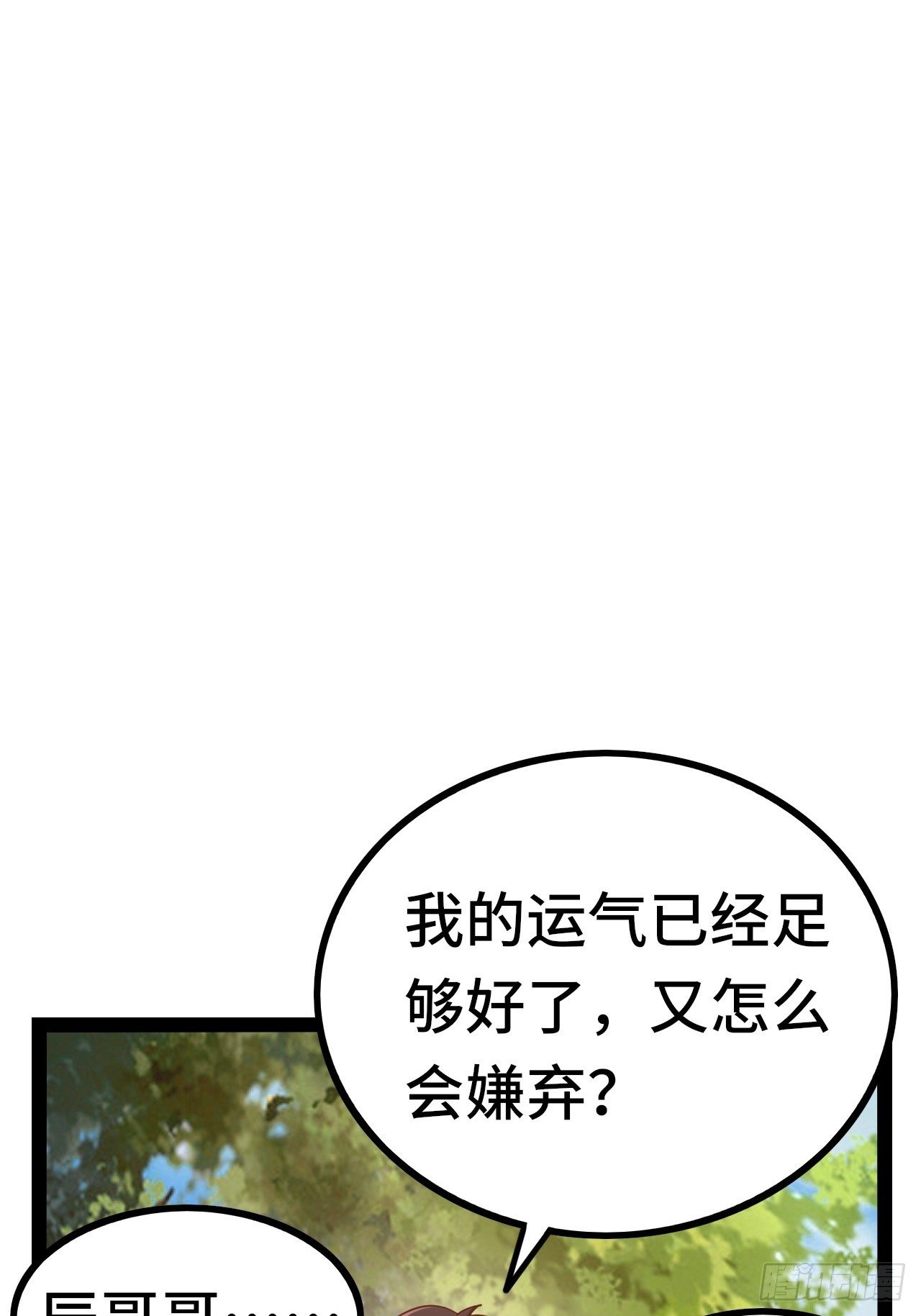 64 异变89