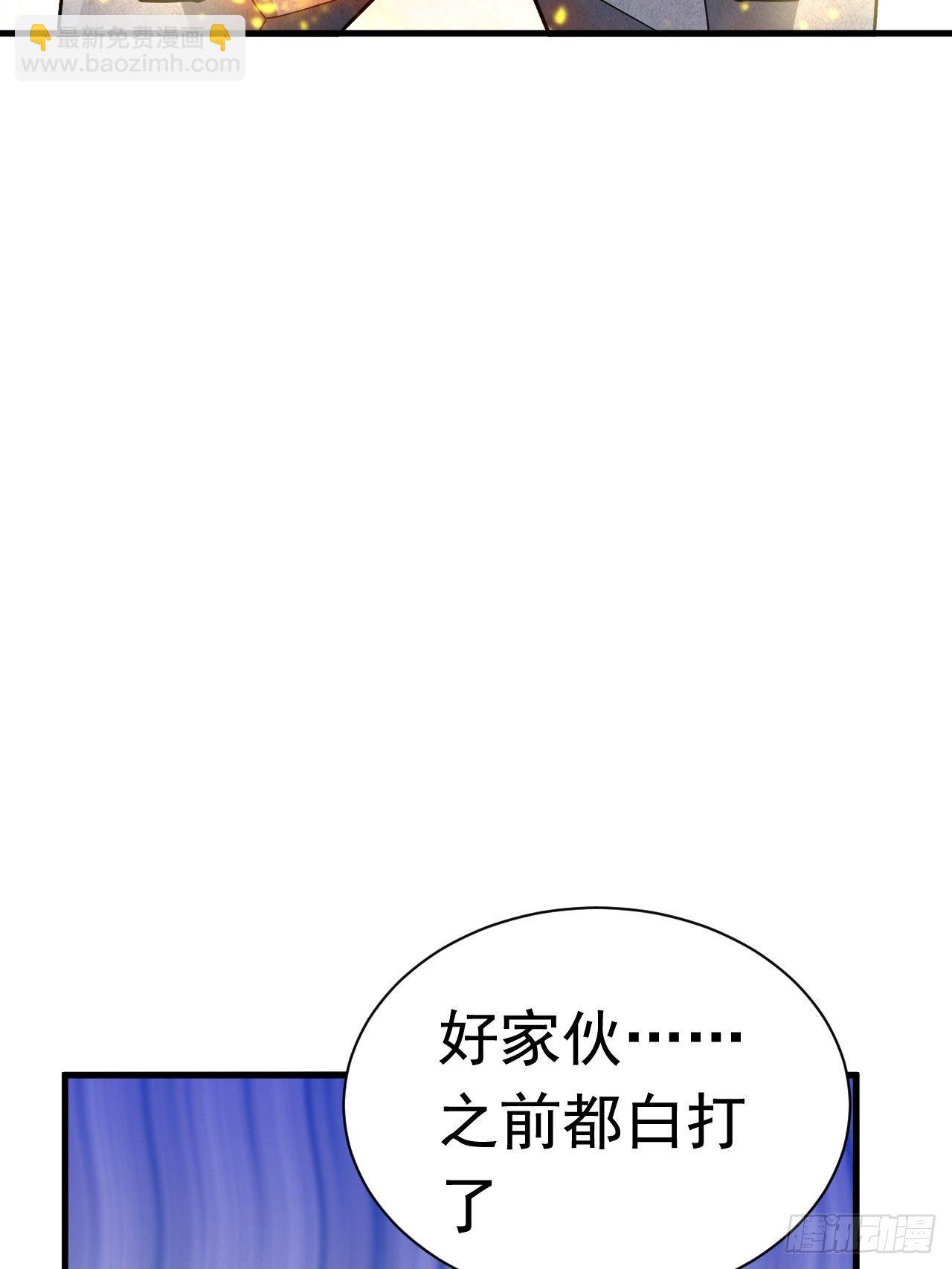 45 诡异的石巨人58