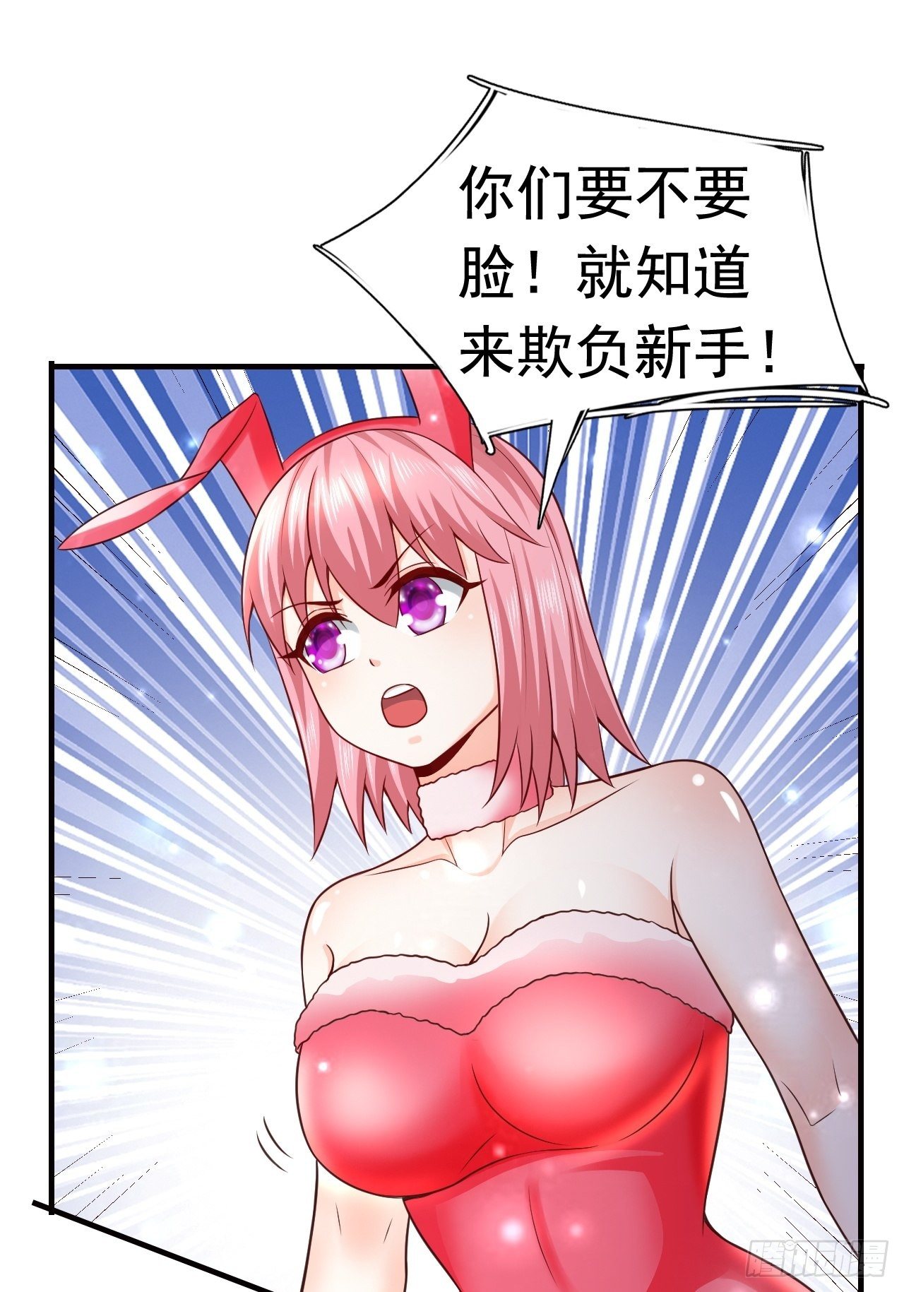 17 大队人马28