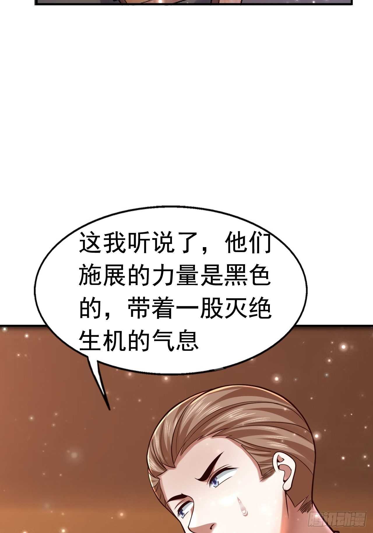 35 萌宠契约53