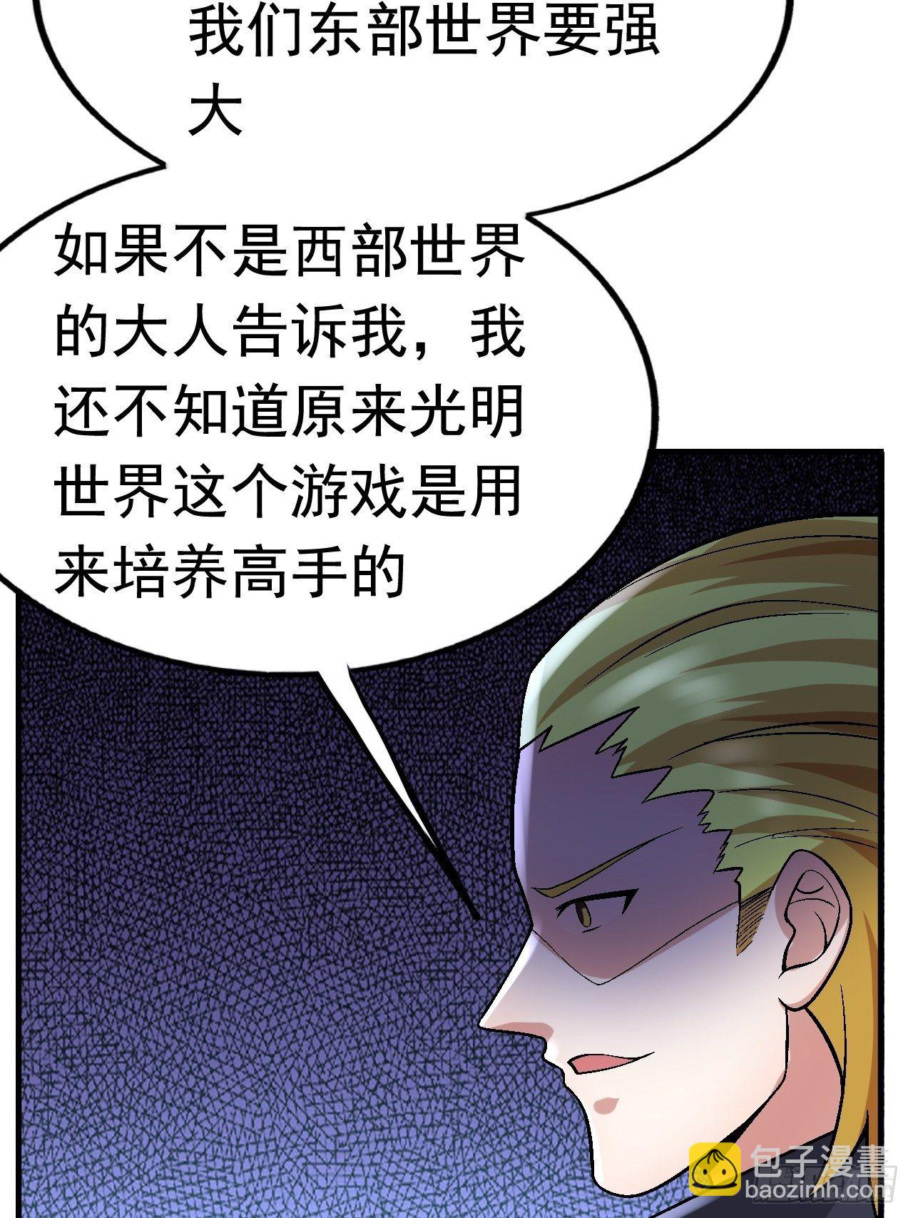 39 背叛&amp;amp;amp;支援22