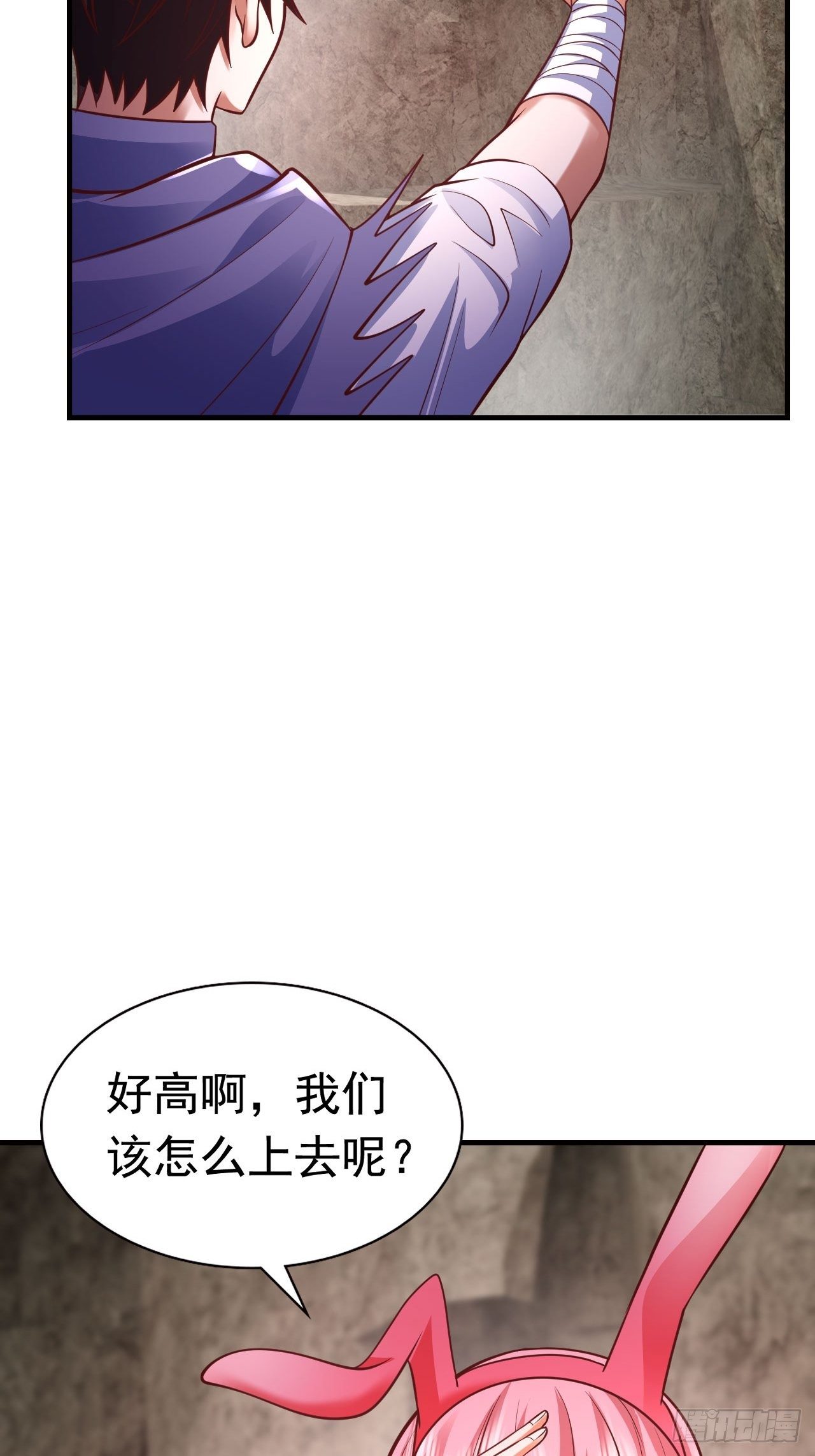 67 狼皇侍卫队19