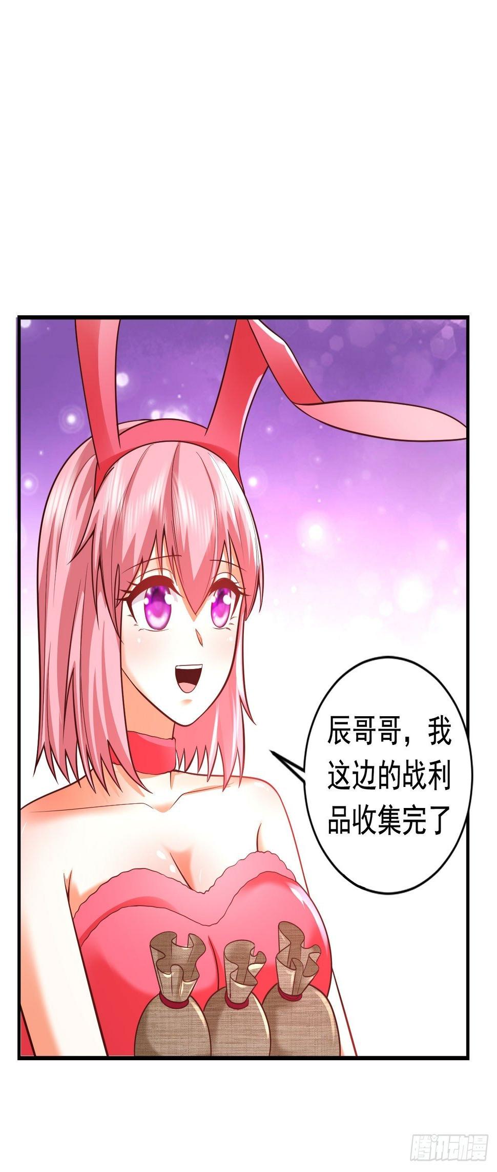 67 狼皇侍卫队16