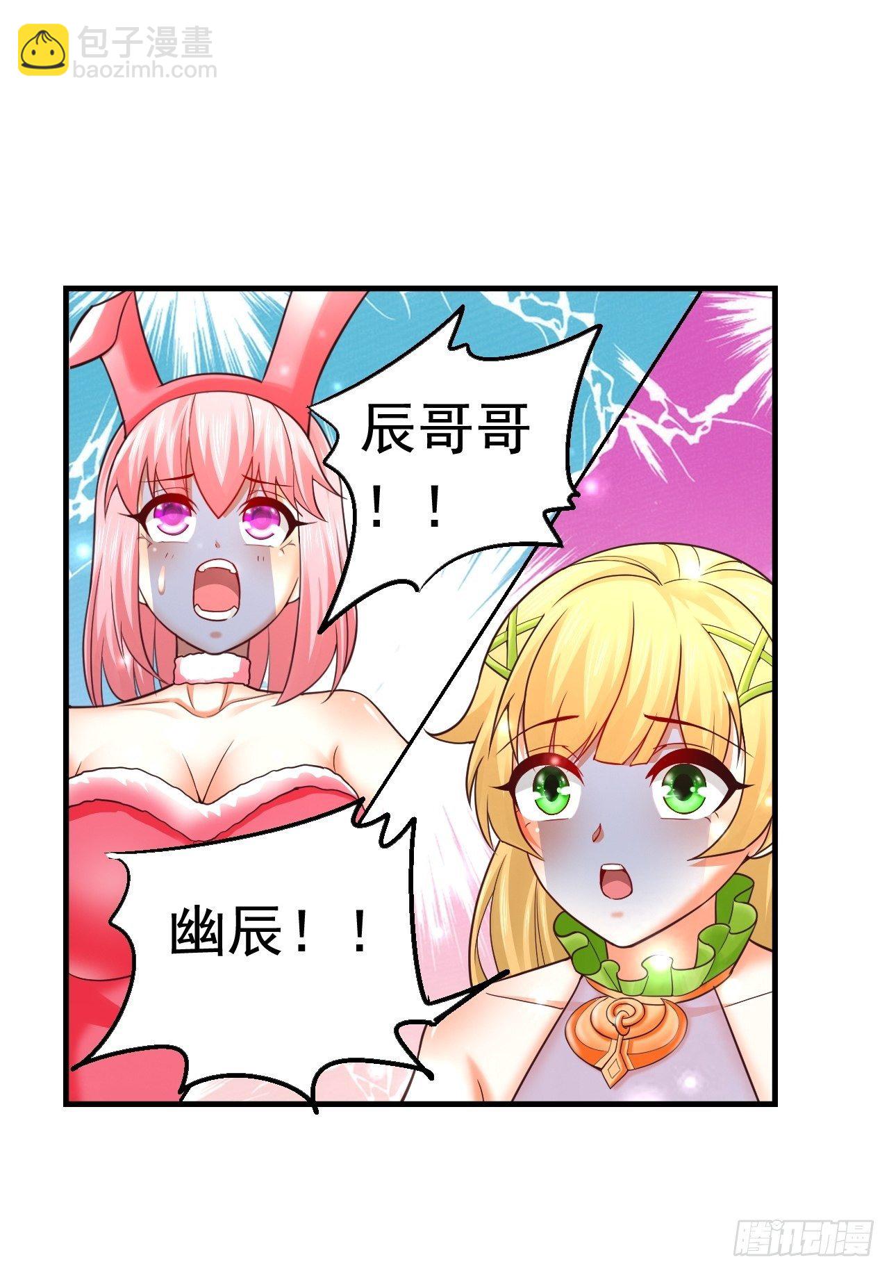 30 共同守护62