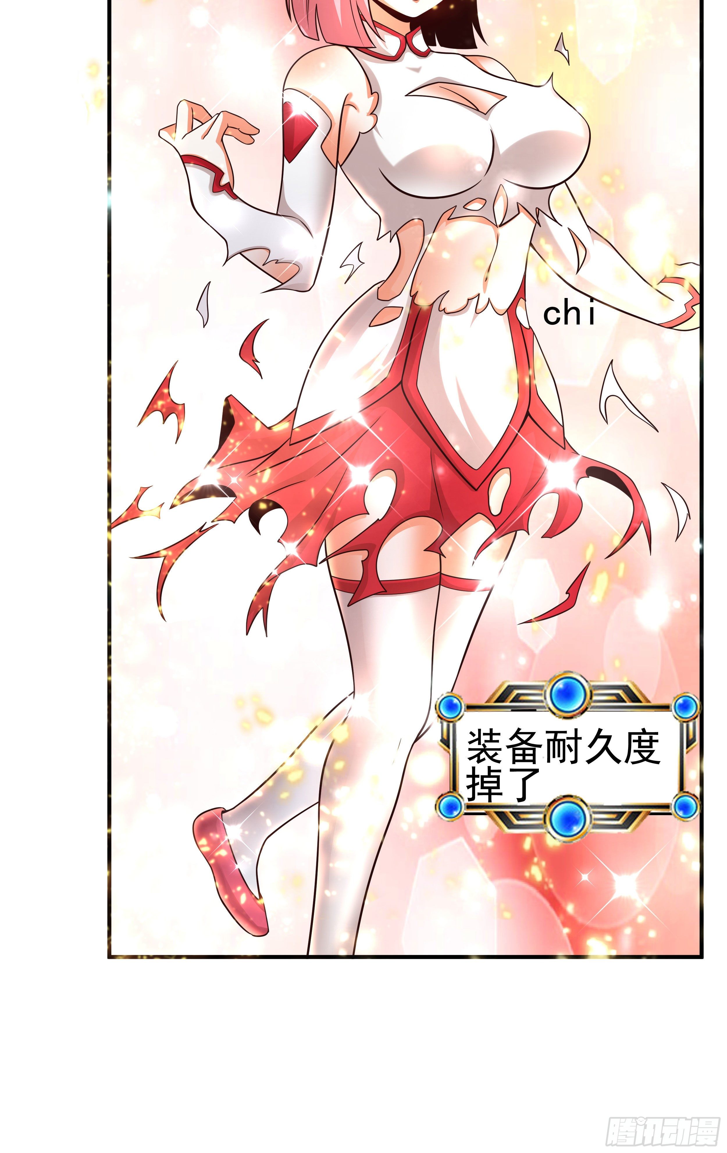 4 天辰鞭13