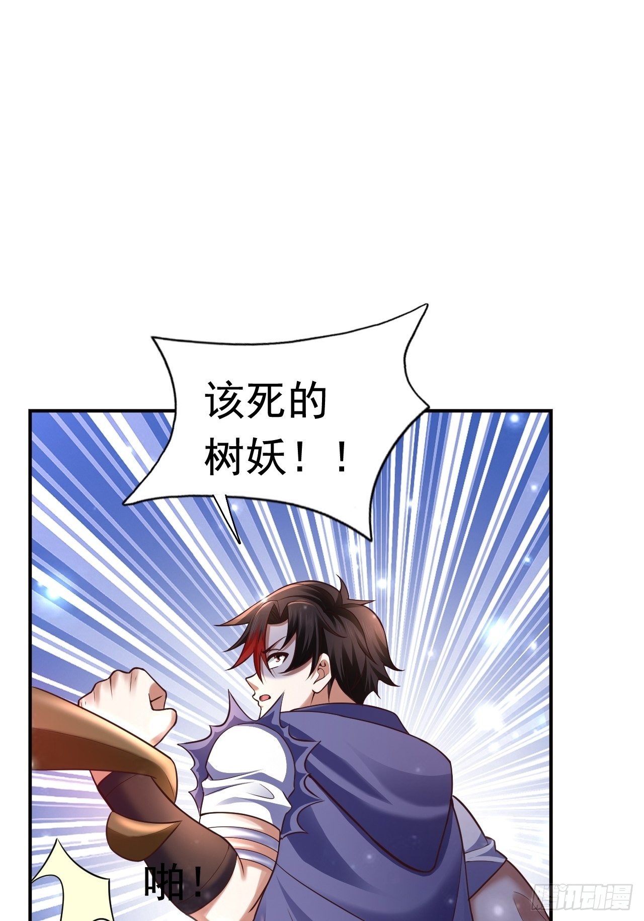 21 法师比思索21
