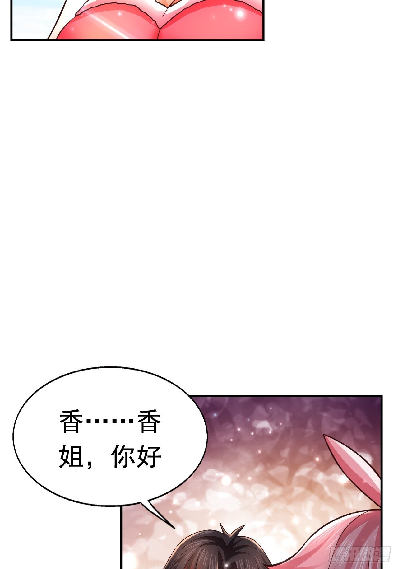 34 姐妹相认62