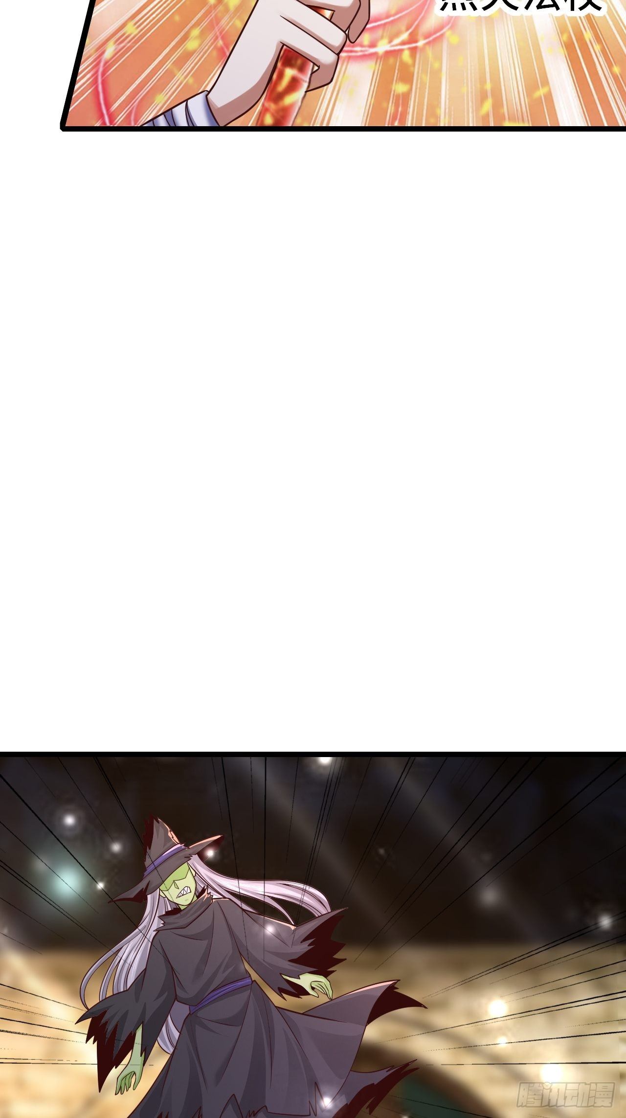 55 黑暗巫师罗德52