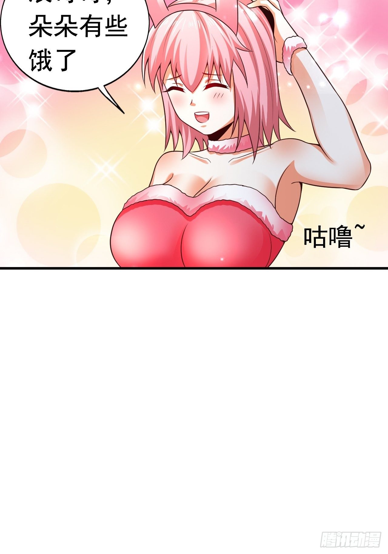 31 天辰甲53