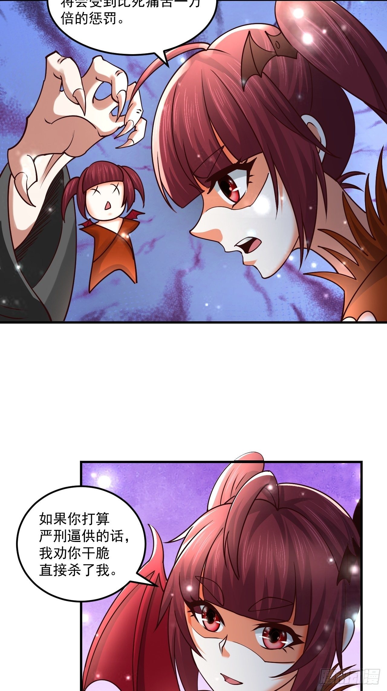 61 我不能说1