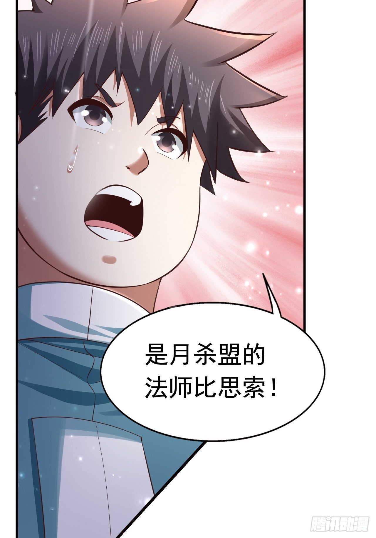 21 法师比思索36
