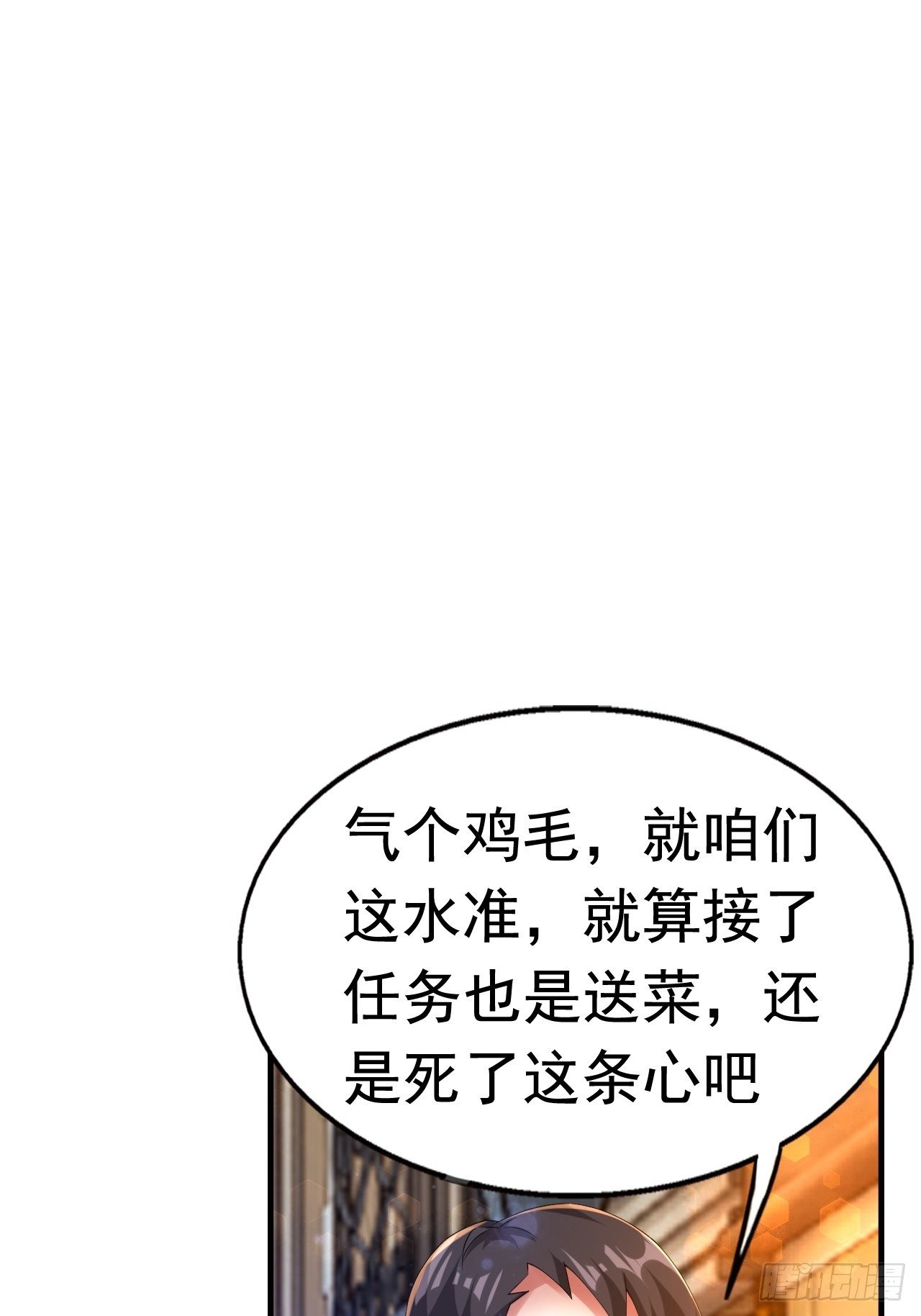 63 橙品任务22