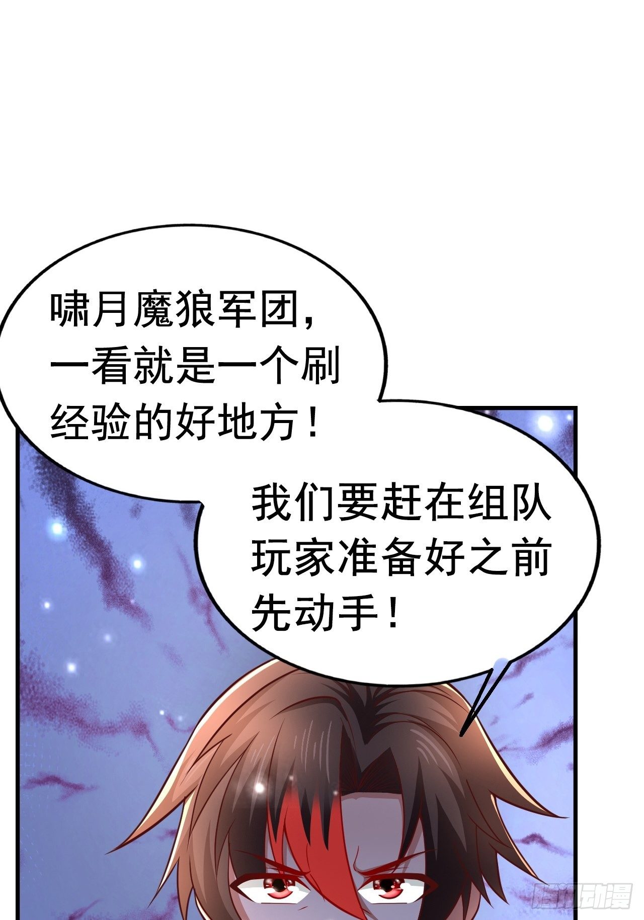 30 共同守护28