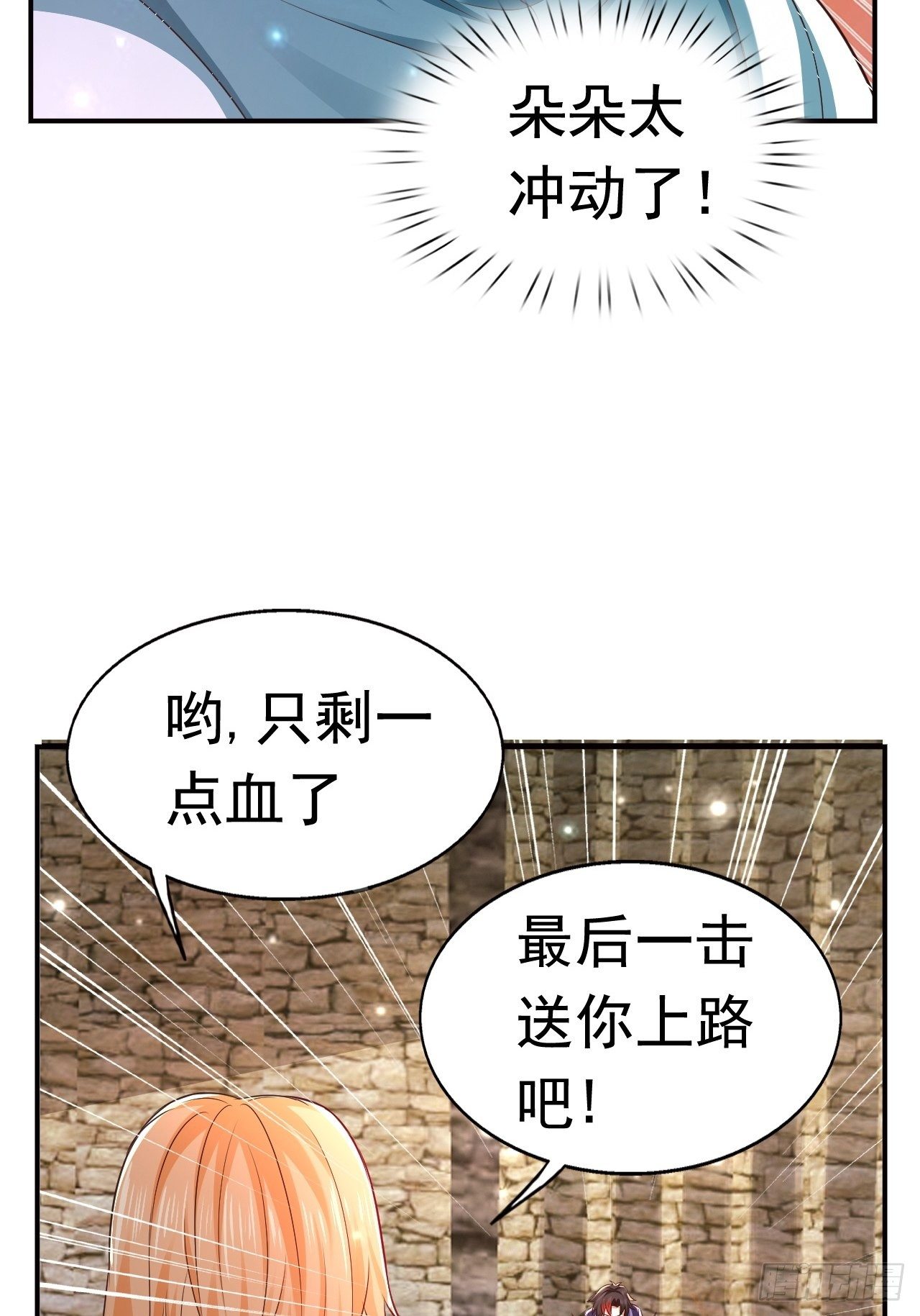 22 留后手40