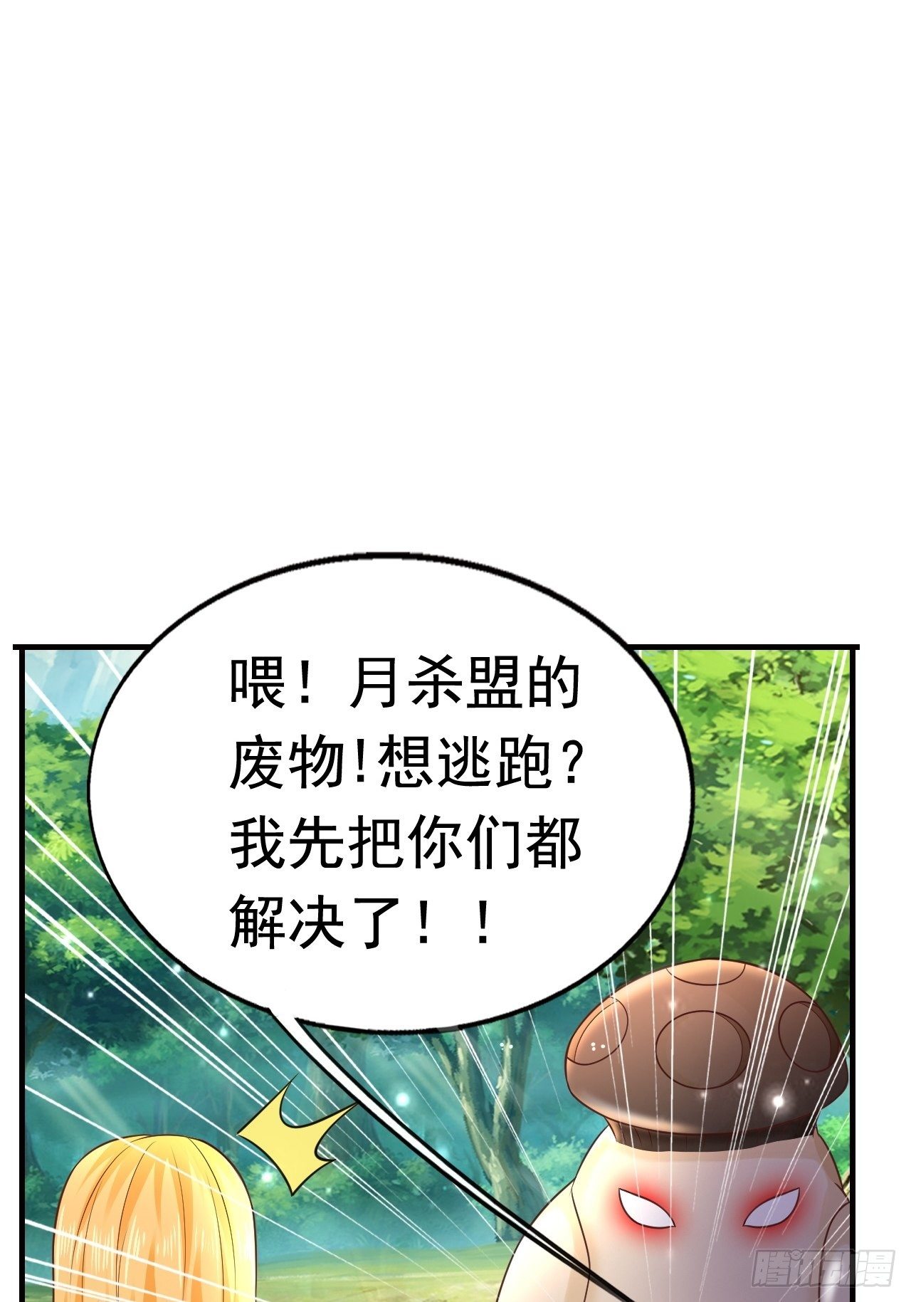 16 了结5