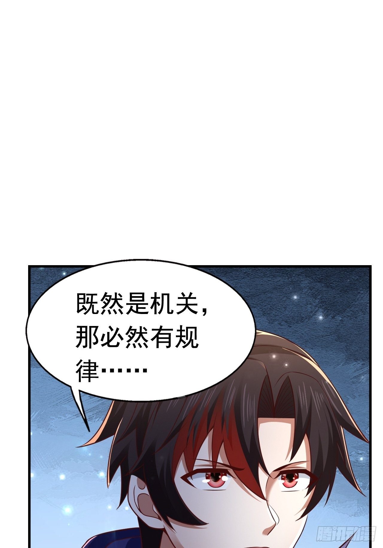 27 重逢26