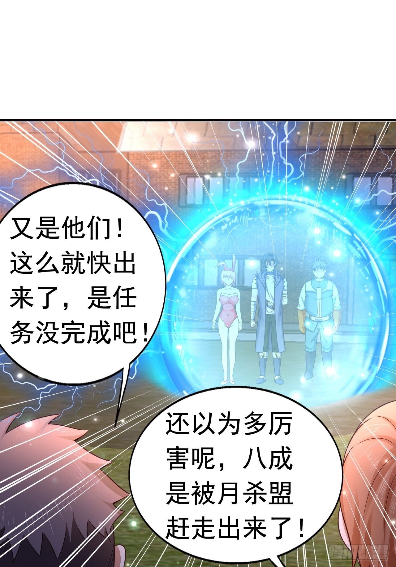 16 了结52