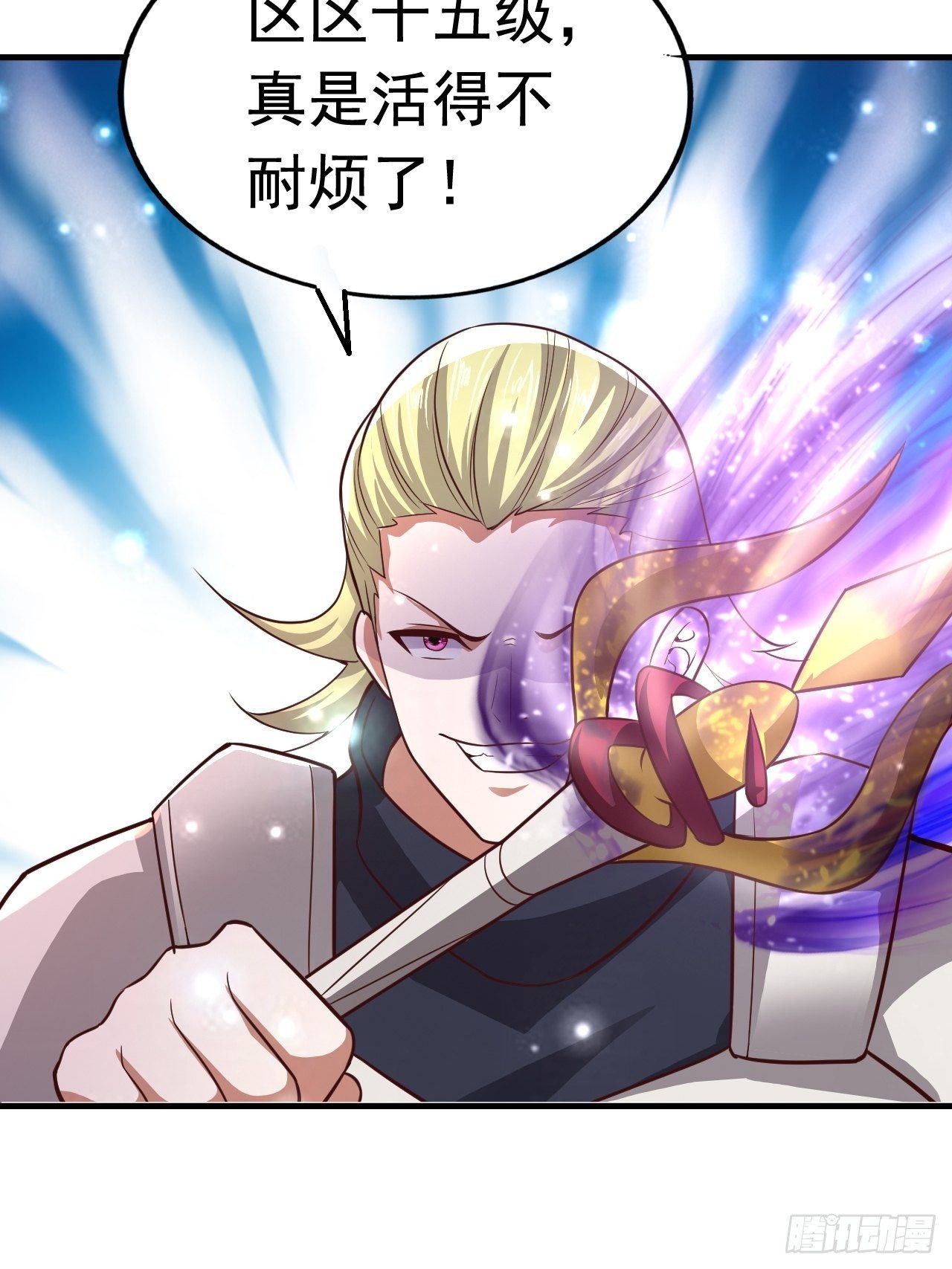 40 危机51