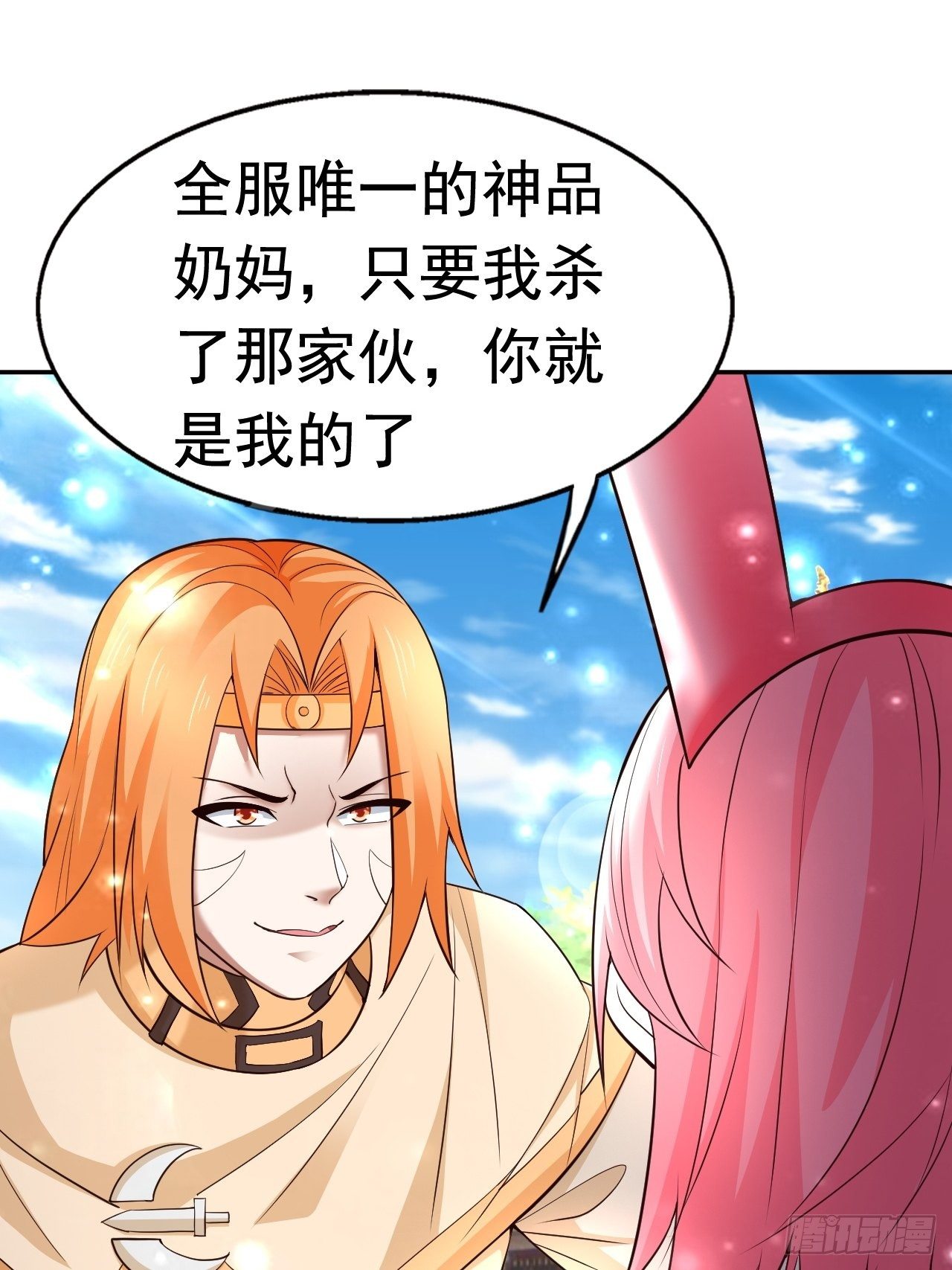 21 法师比思索52