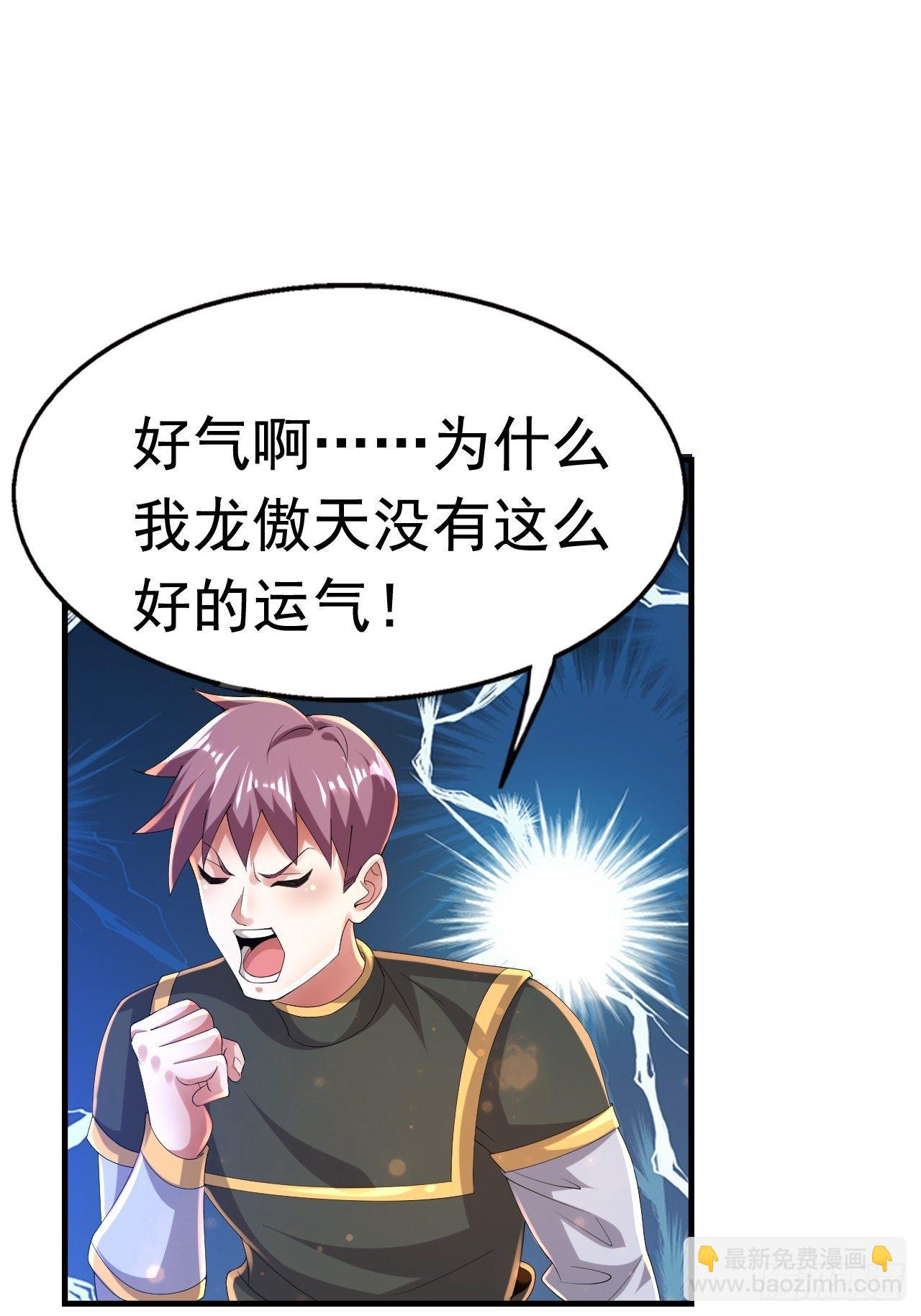 63 橙品任务21