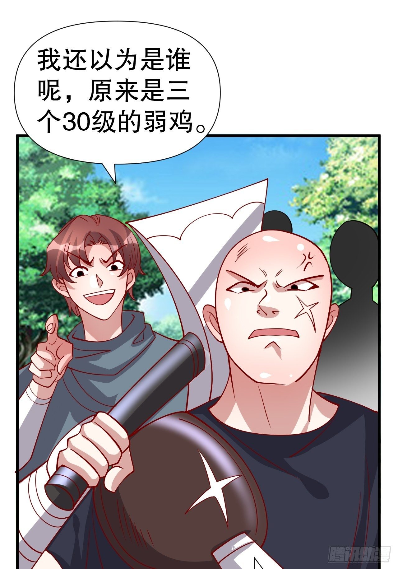 62 不装了27