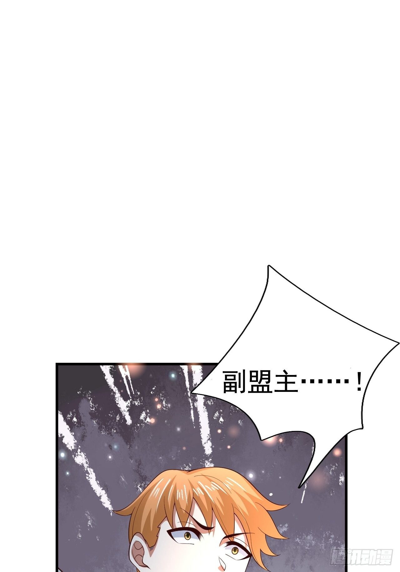 79 就这？54