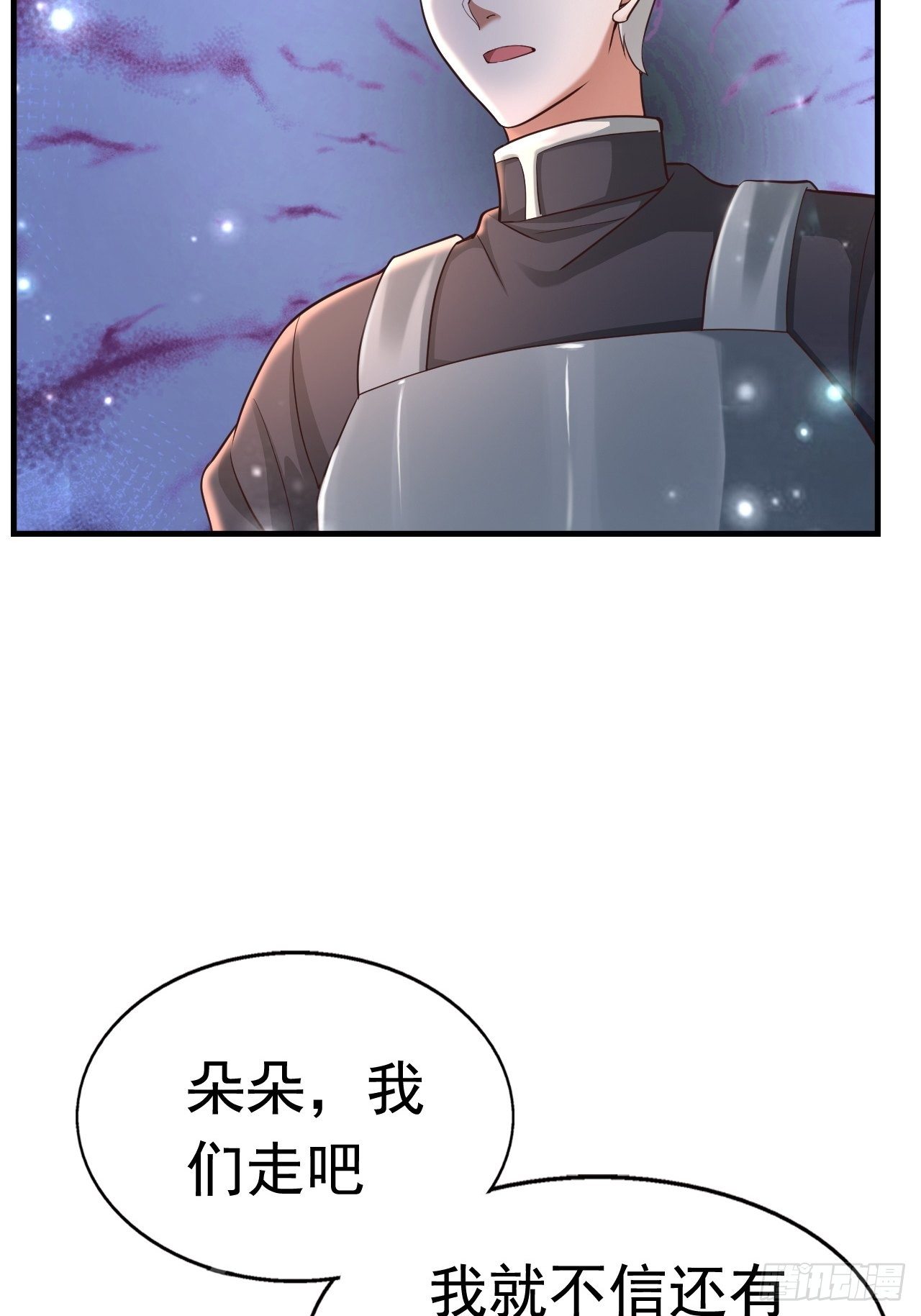 25 猎杀火刺猪27