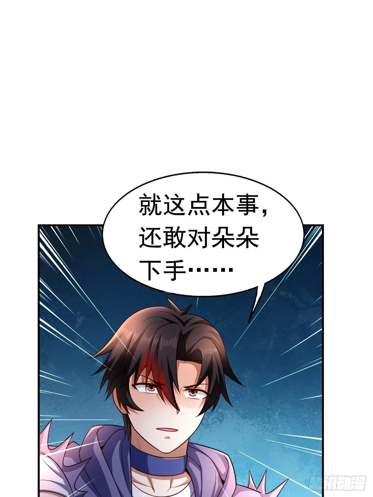 22 留后手8