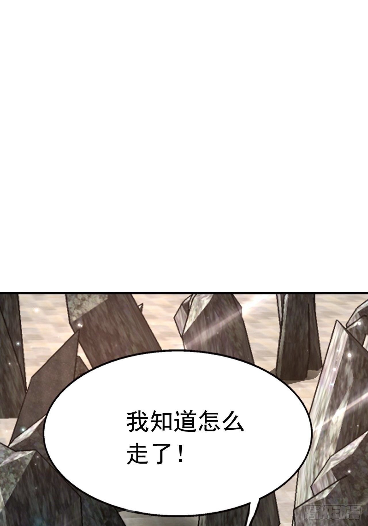27 重逢29