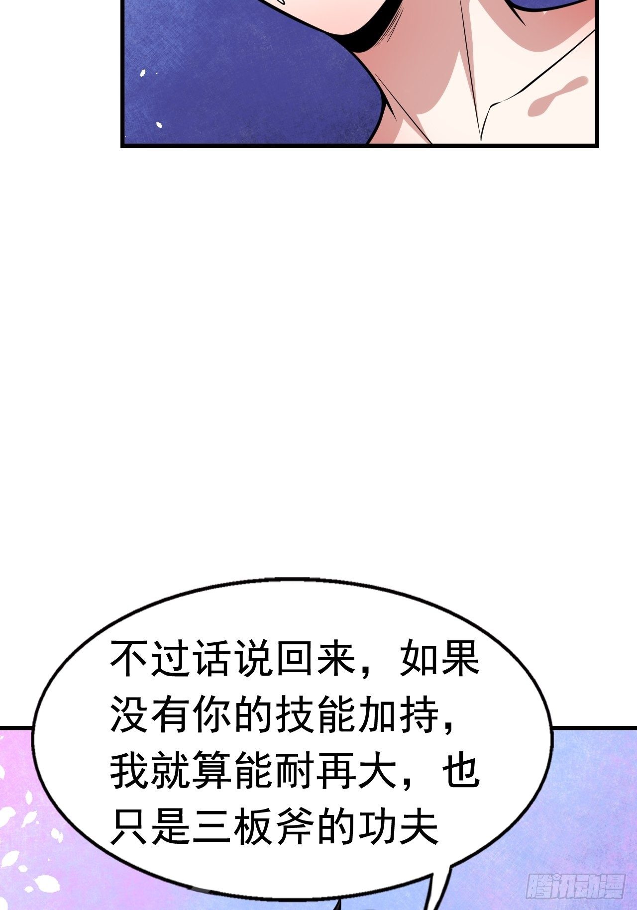 76 一直陪着我27